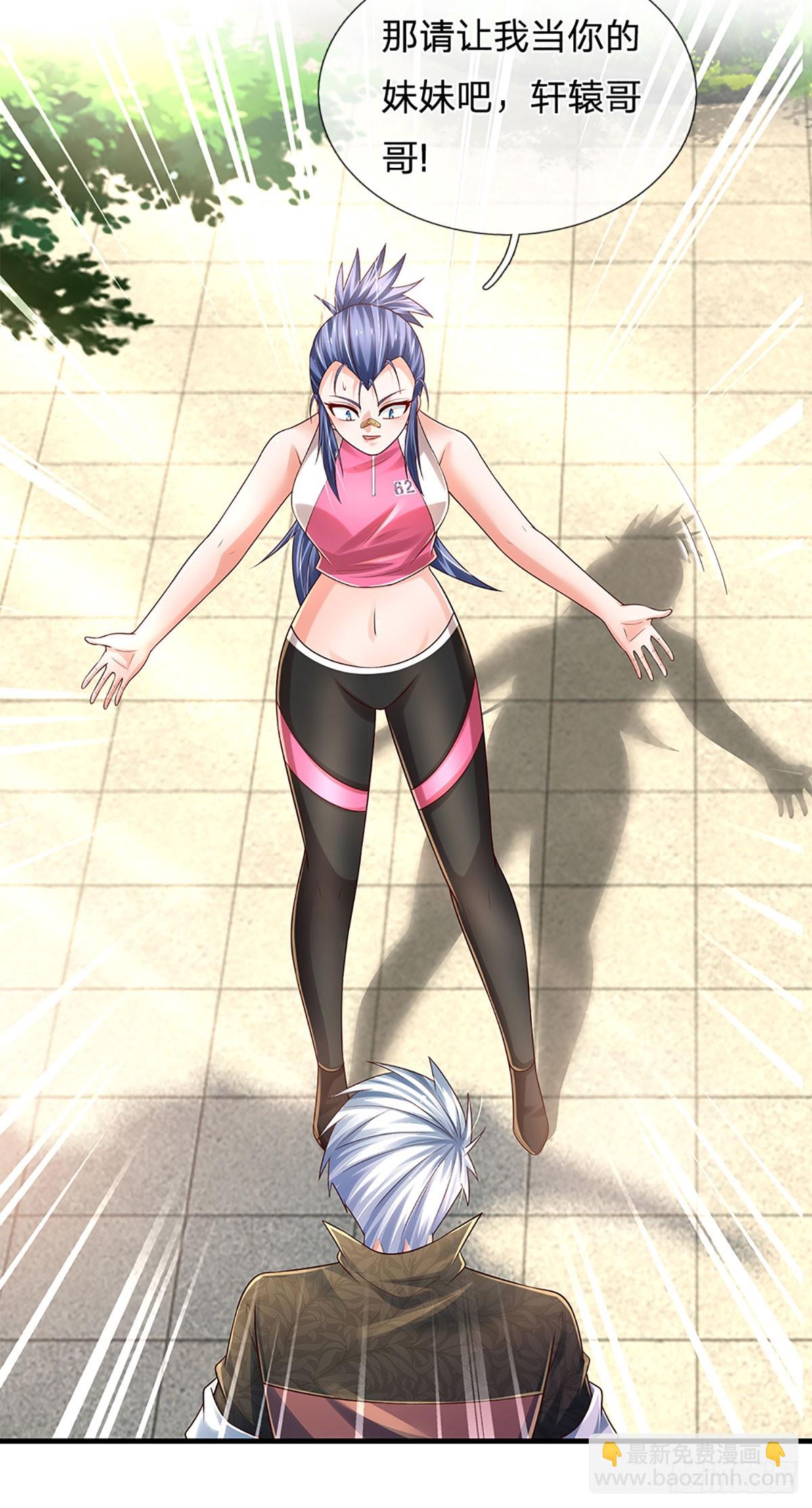 第196话 让我当你的妹妹吧！-第199话