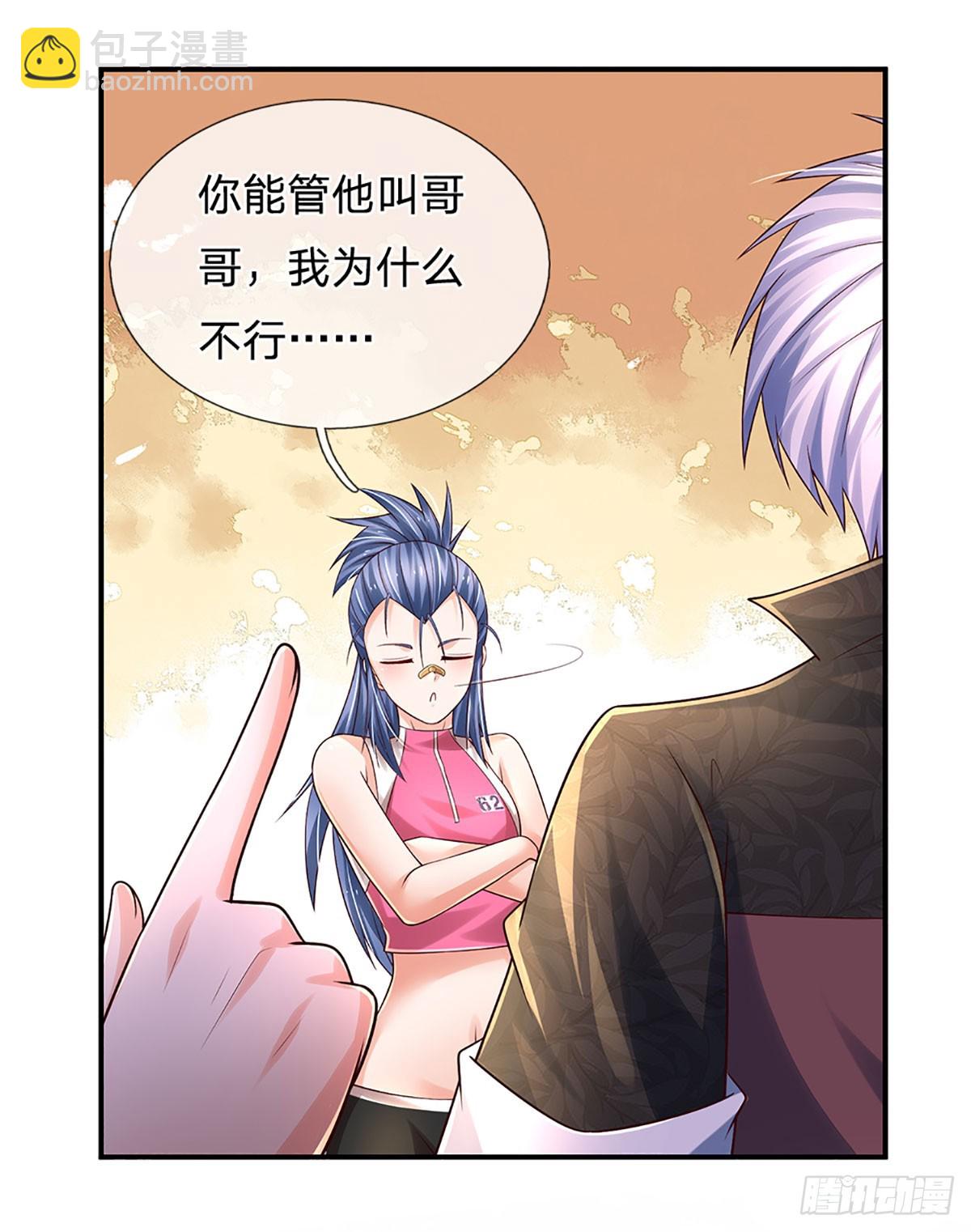第196话 让我当你的妹妹吧！-第199话