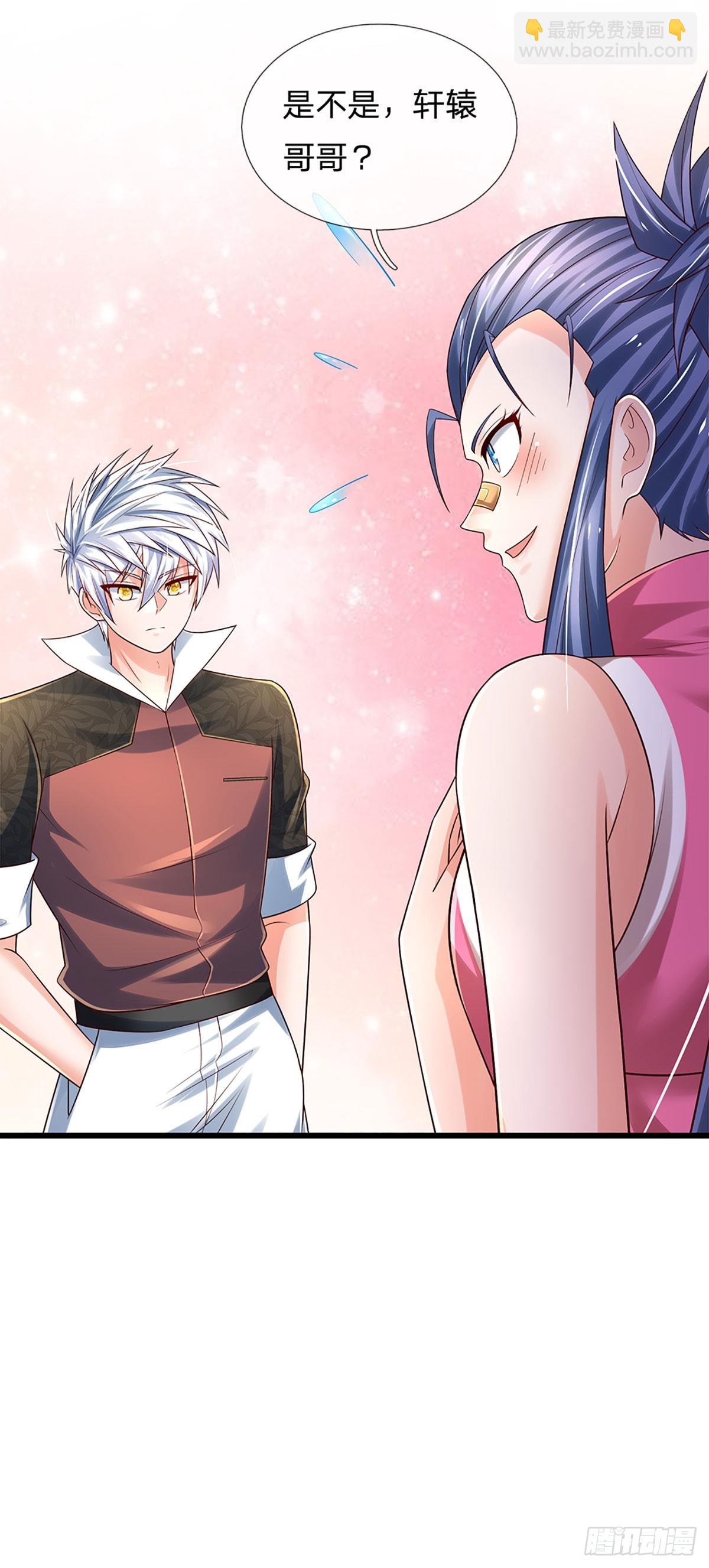 第196话 让我当你的妹妹吧！-第199话