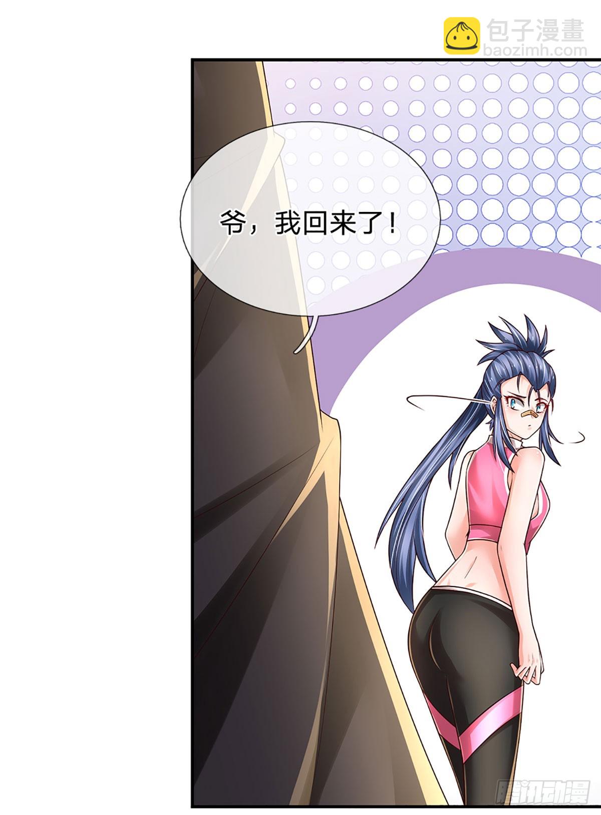 第196话 让我当你的妹妹吧！-第199话