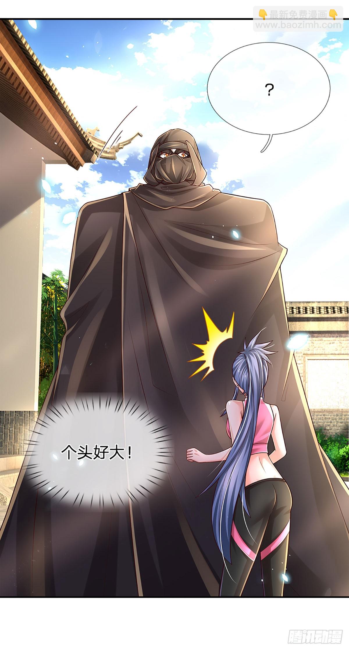 第196话 让我当你的妹妹吧！-第199话