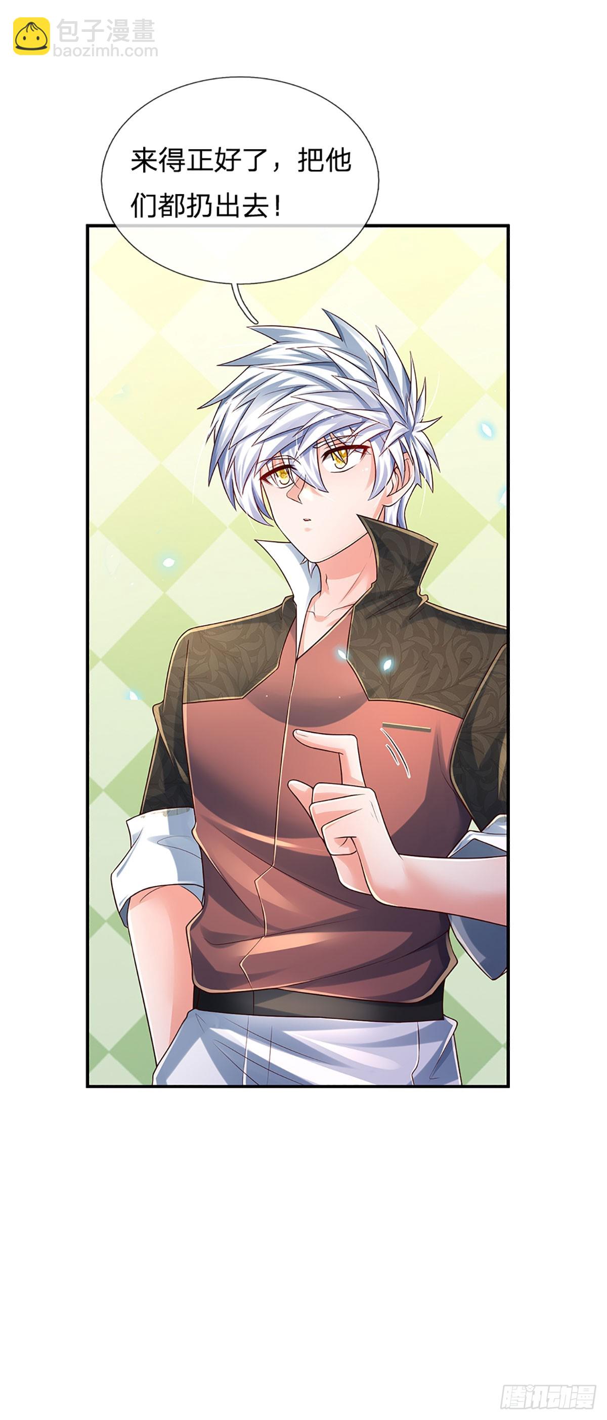 第196话 让我当你的妹妹吧！-第199话