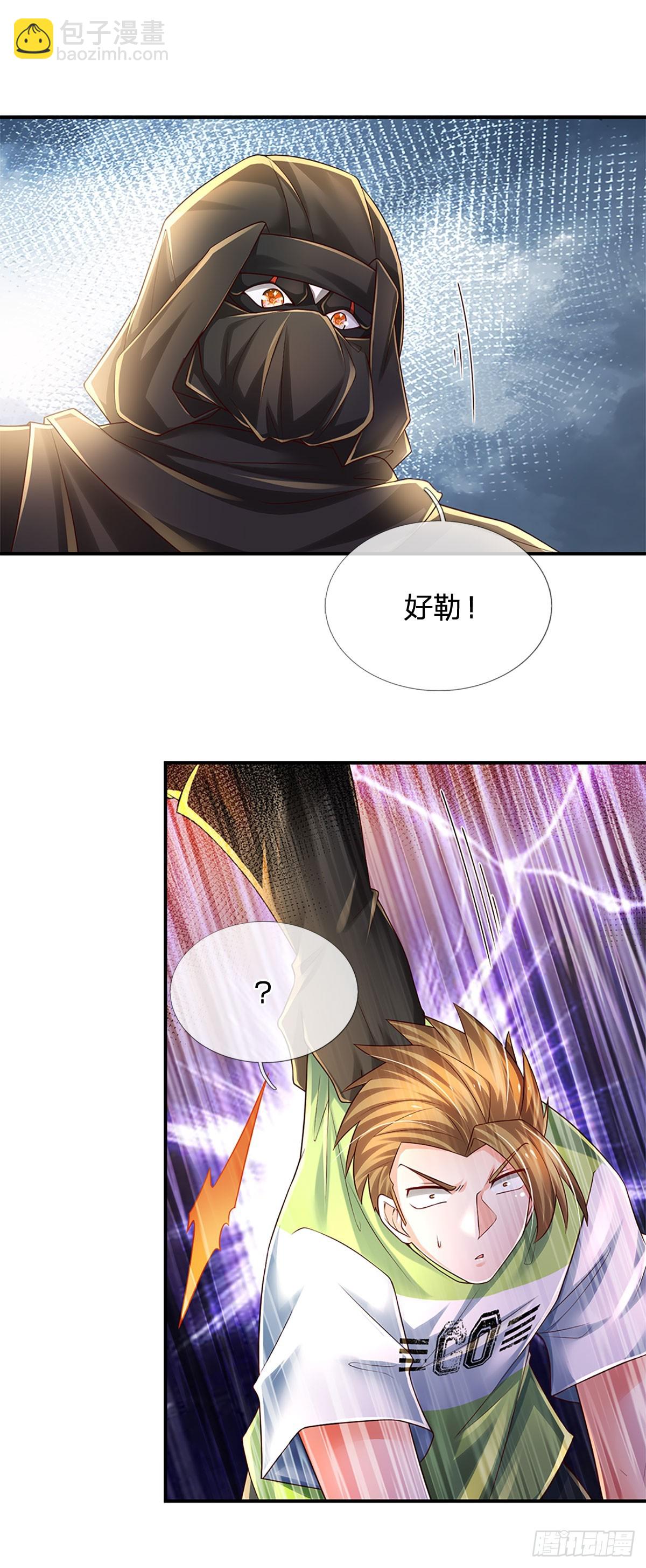 第196话 让我当你的妹妹吧！-第199话