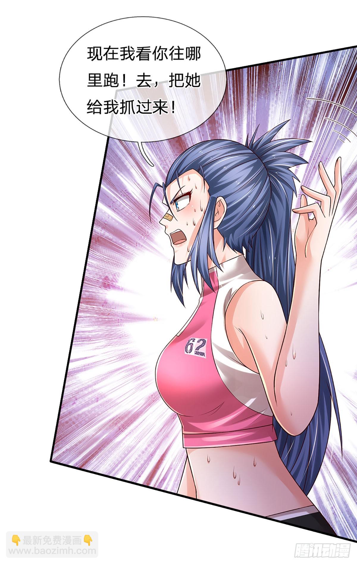 第196话 让我当你的妹妹吧！-第199话