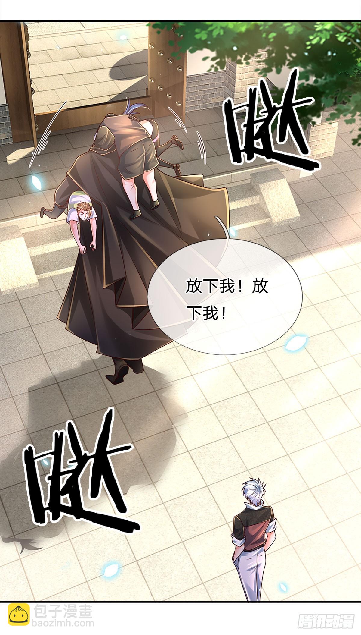 第196话 让我当你的妹妹吧！-第199话