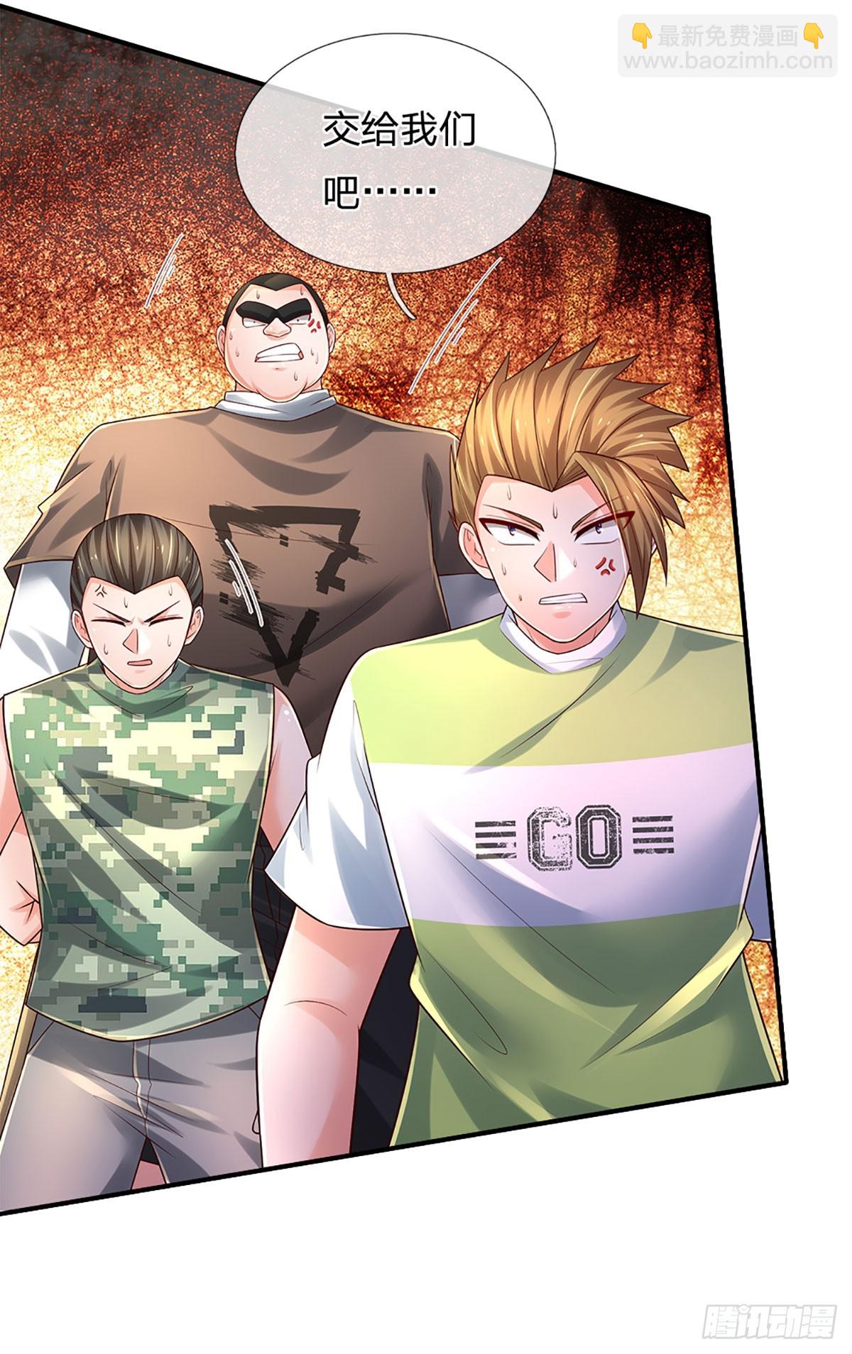 第196话 让我当你的妹妹吧！-第199话