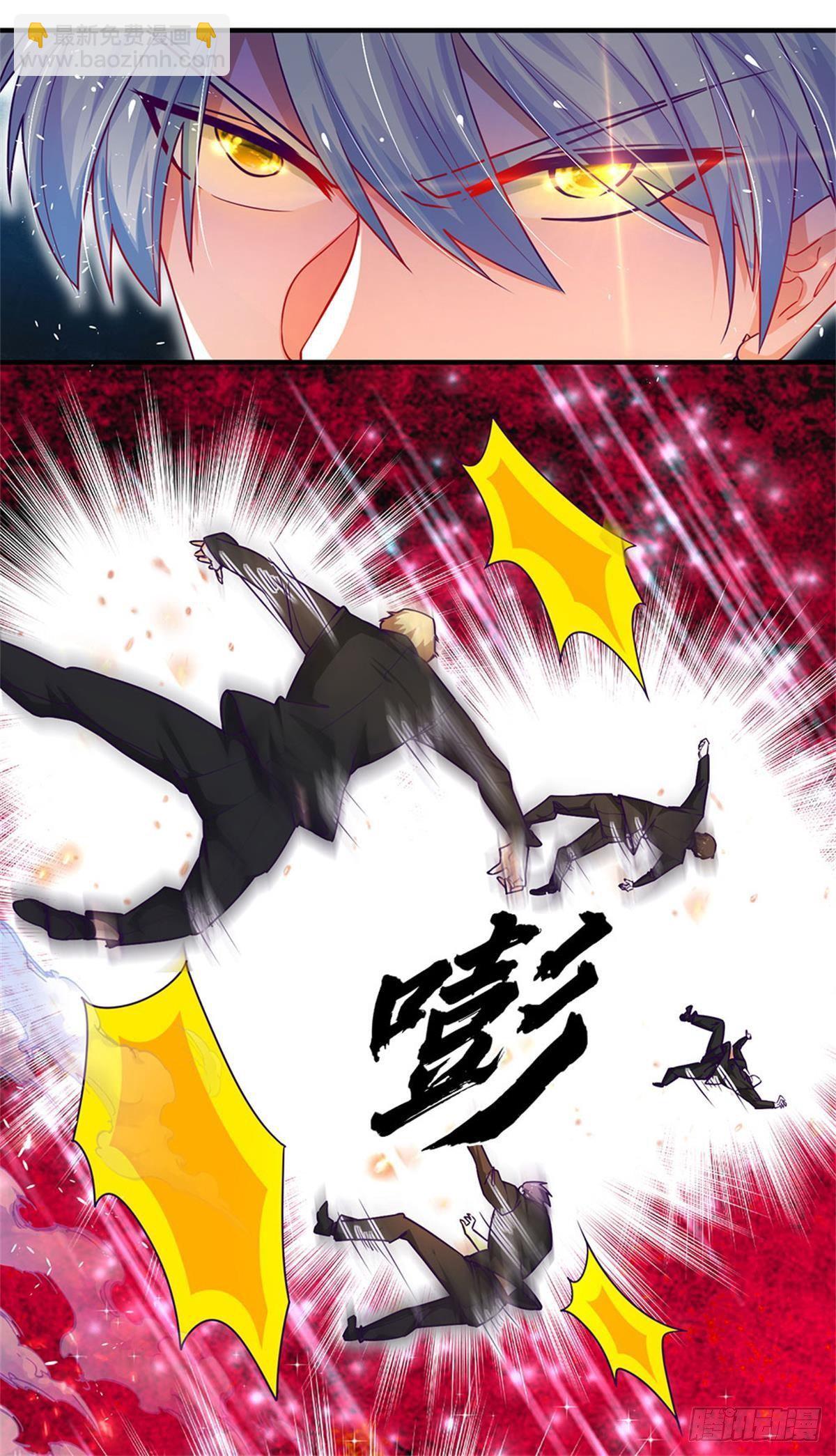 第2话 你凭什么骂我？-第3话