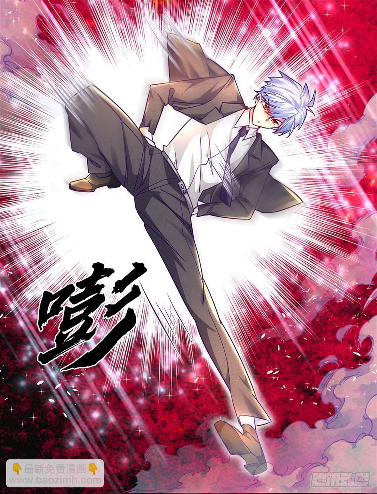 第2话 你凭什么骂我？-第3话