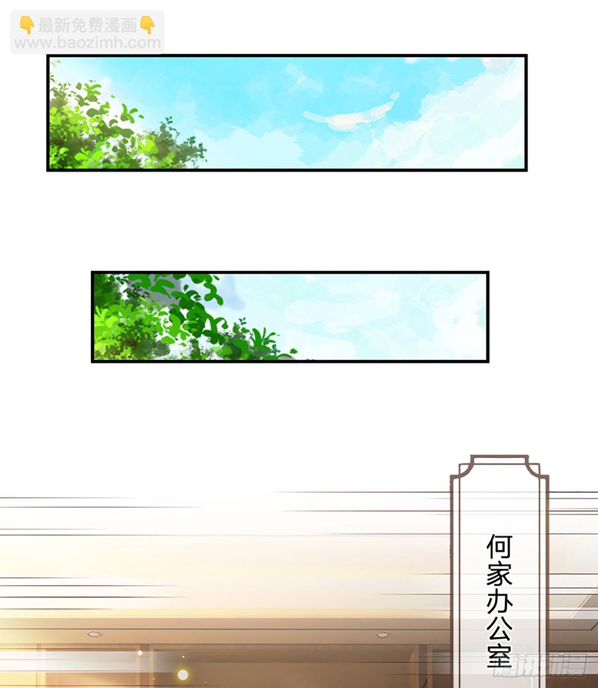 第198话 超旺桃花-第201话
