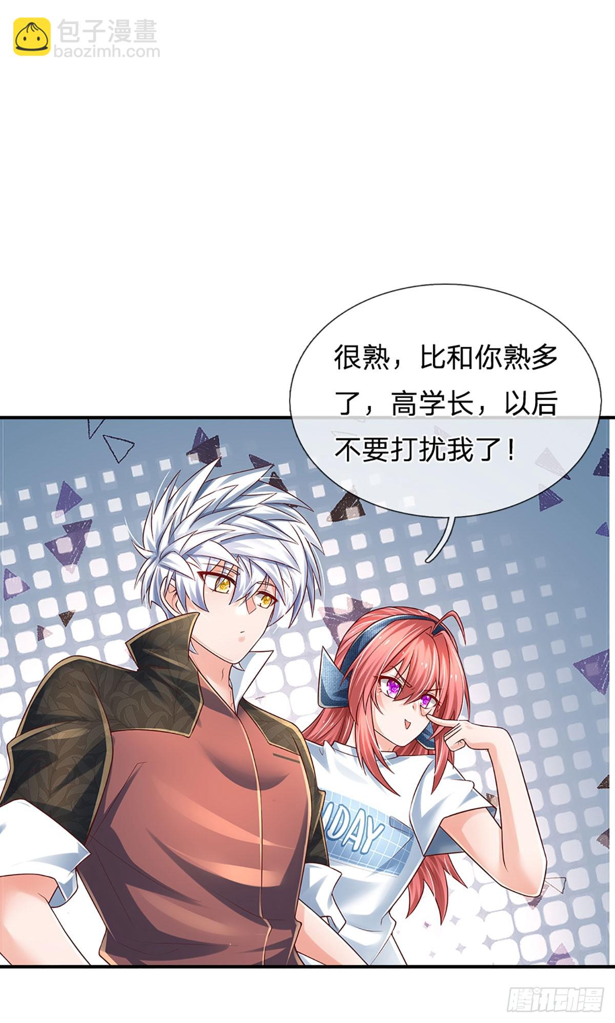 第198话 超旺桃花-第201话