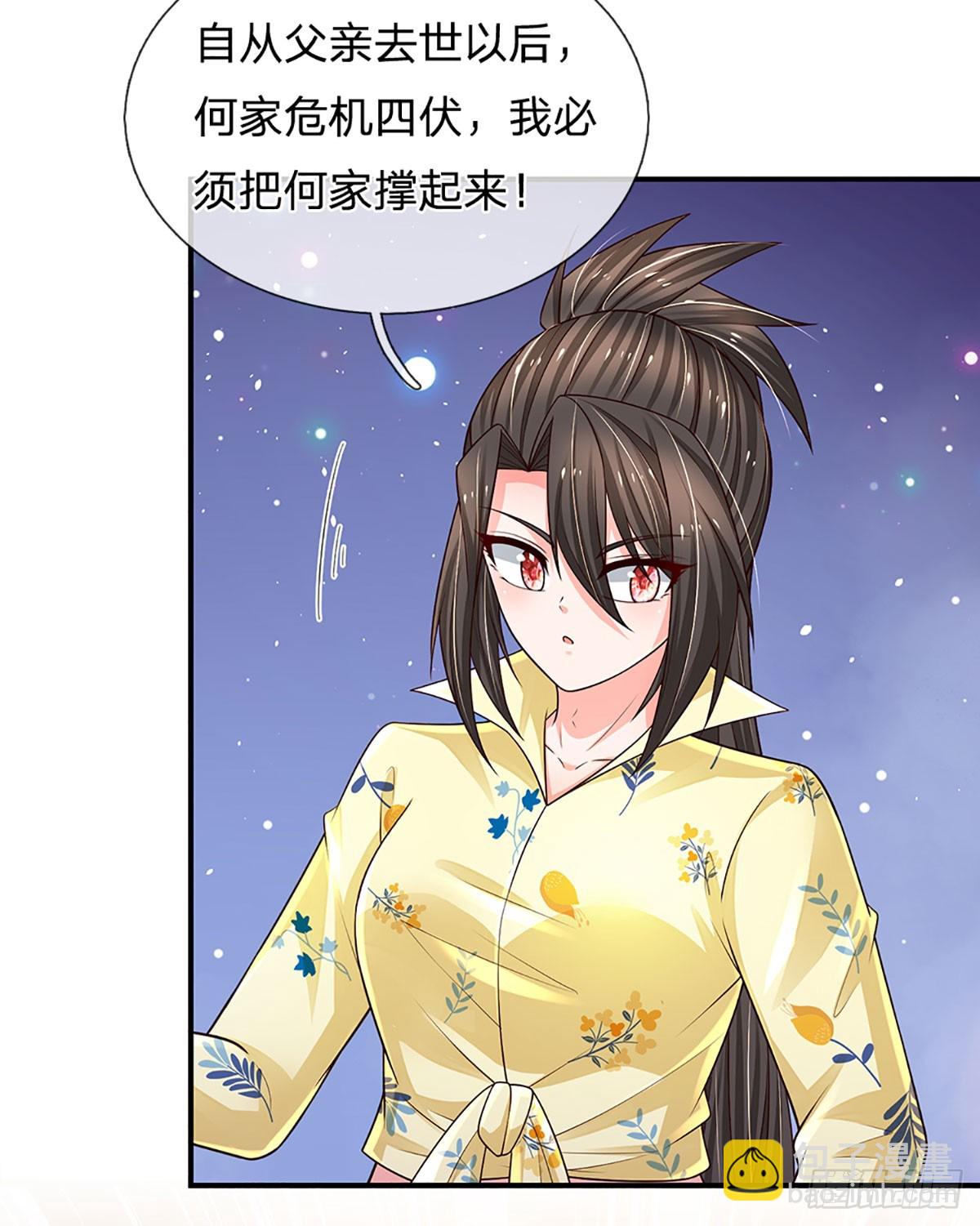 第198话 超旺桃花-第201话