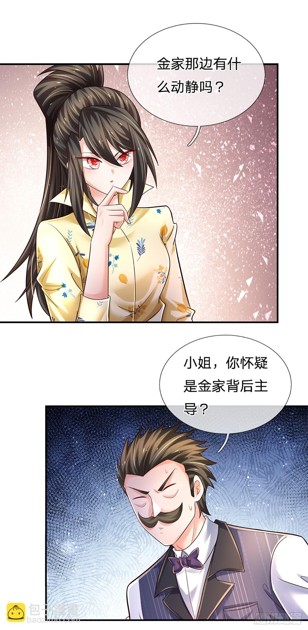 第198话 超旺桃花-第201话