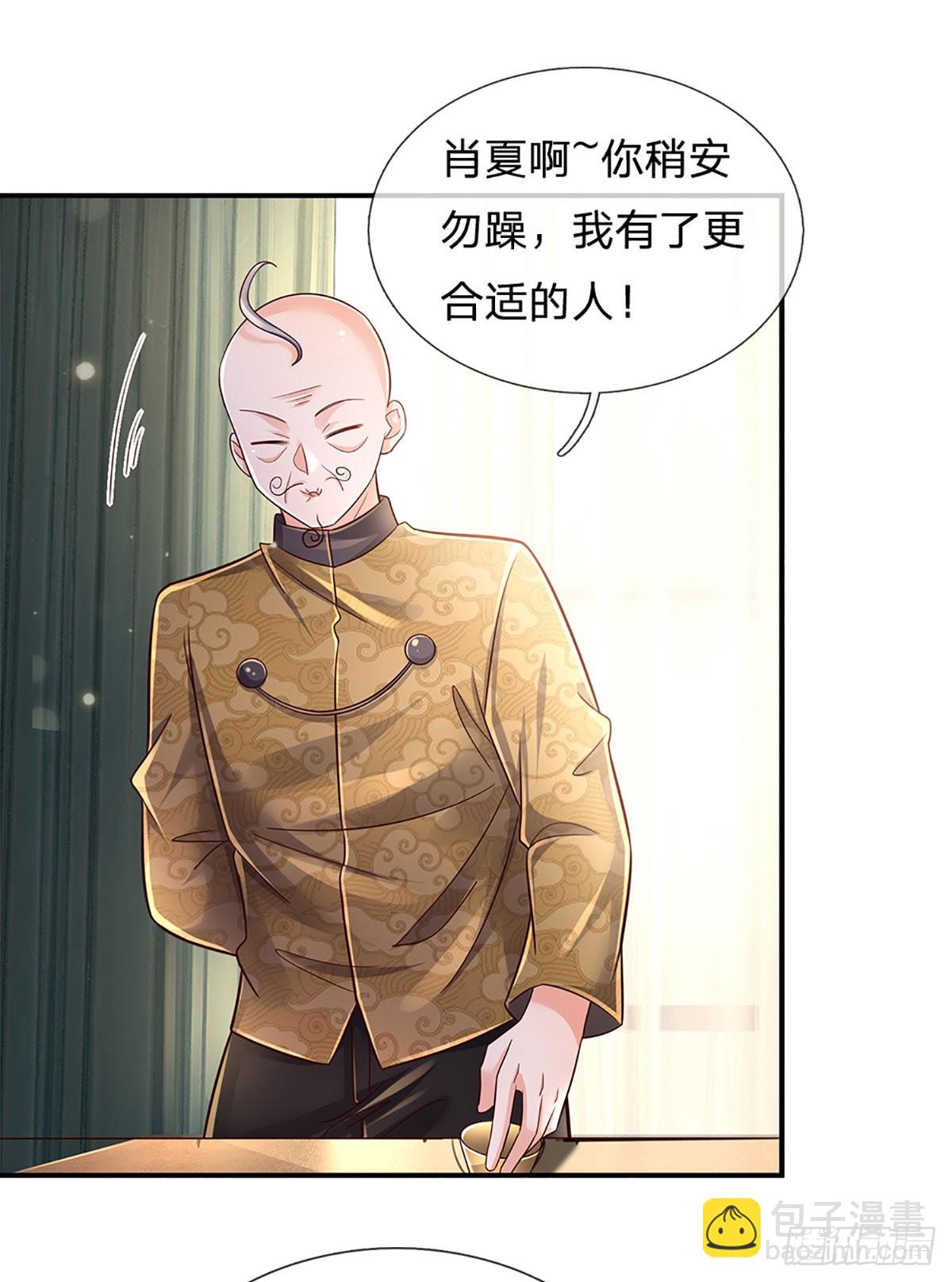 第200话 临时外援，时间紧迫-第203话