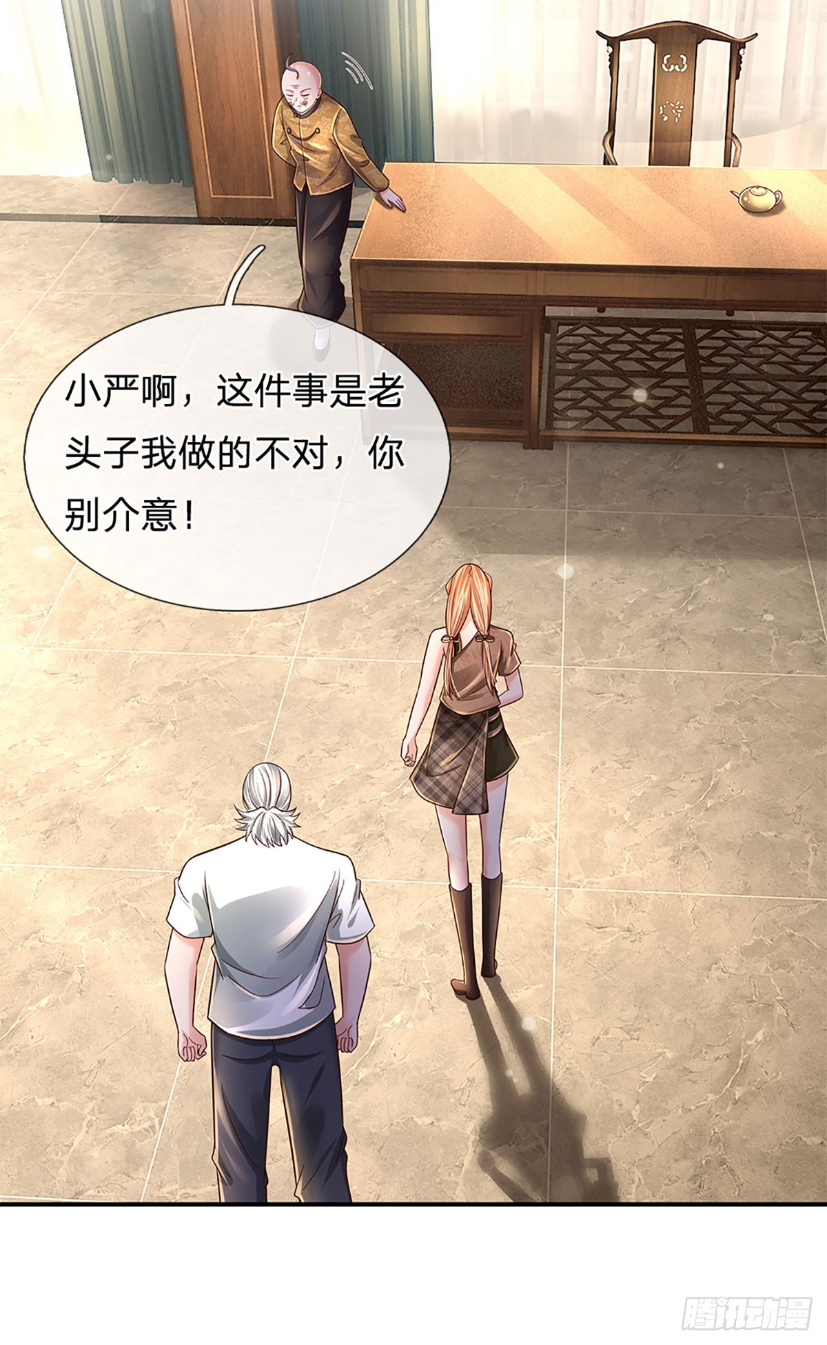 第200话 临时外援，时间紧迫-第203话