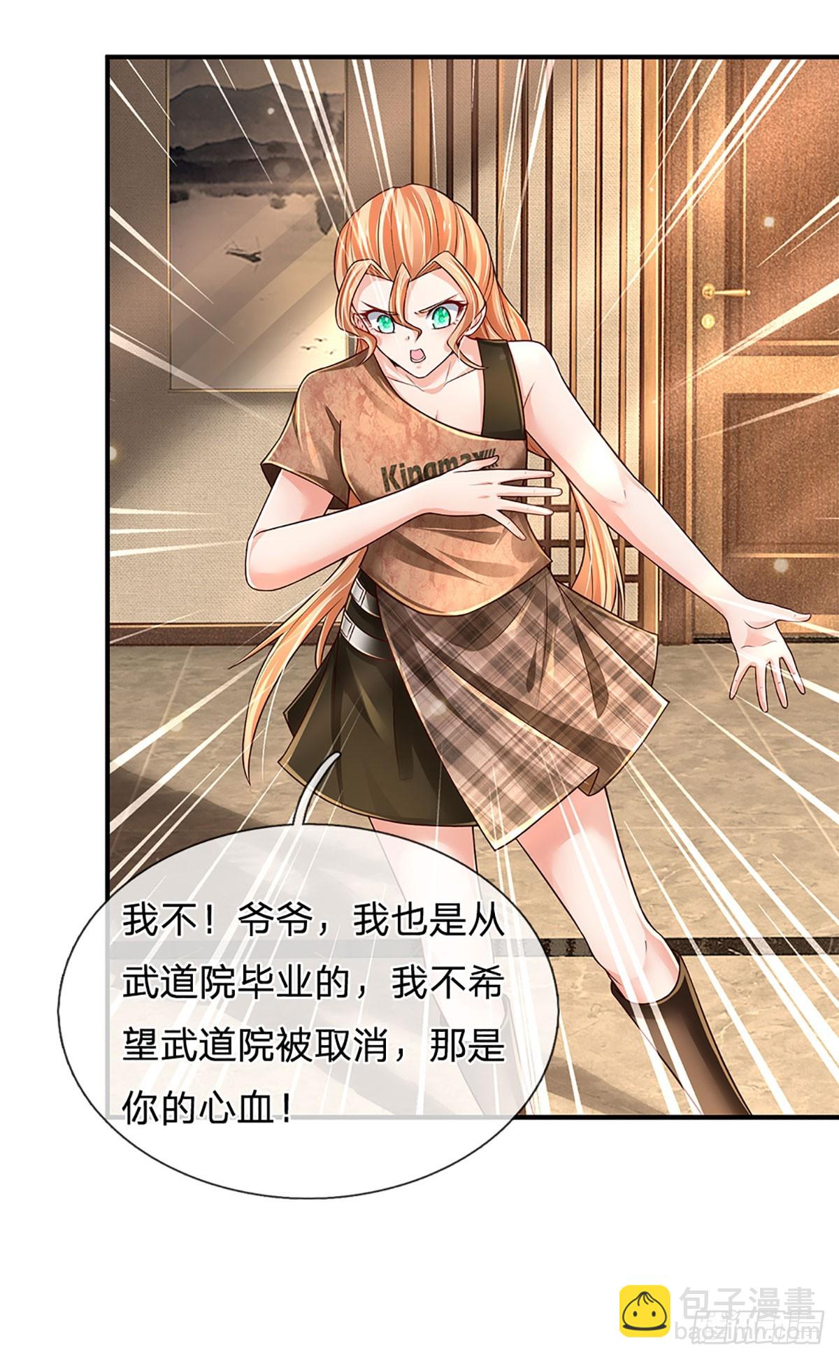 第200话 临时外援，时间紧迫-第203话