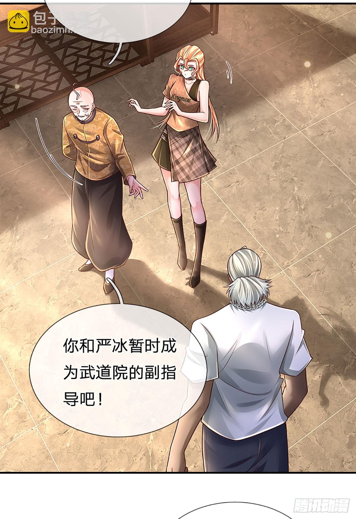 第200话 临时外援，时间紧迫-第203话
