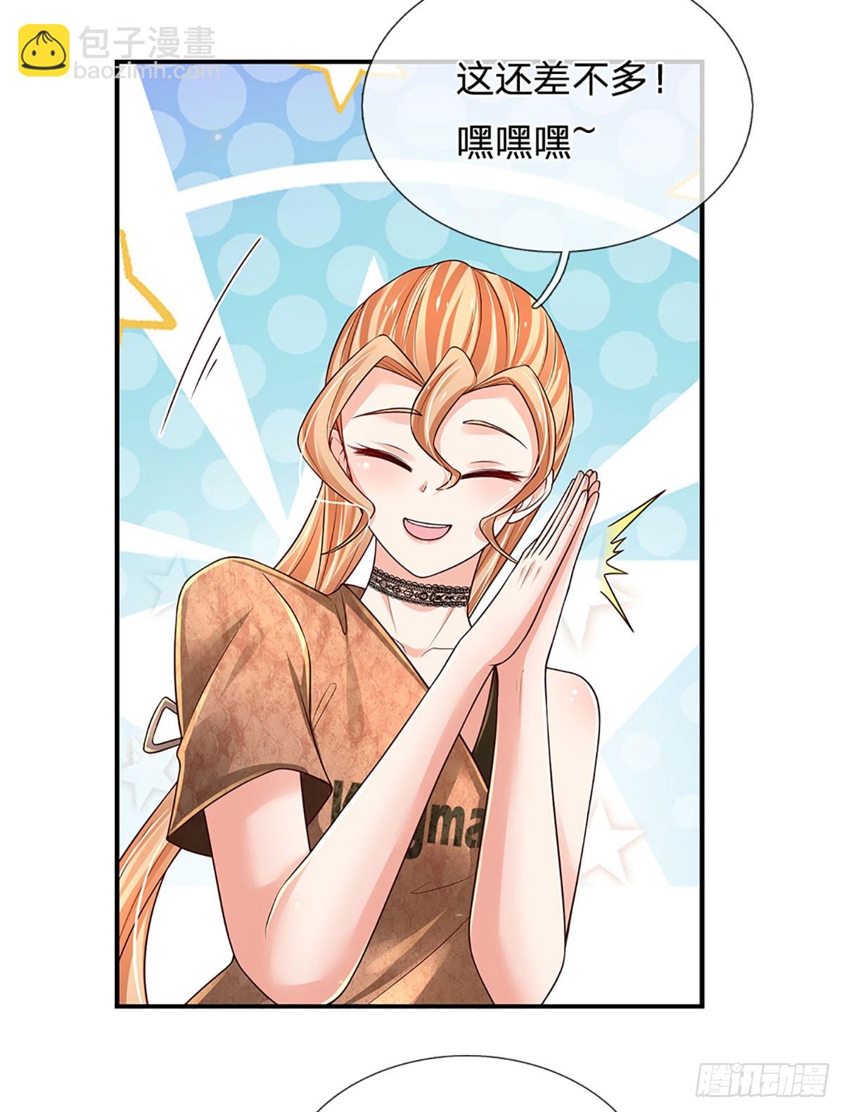 第200话 临时外援，时间紧迫-第203话