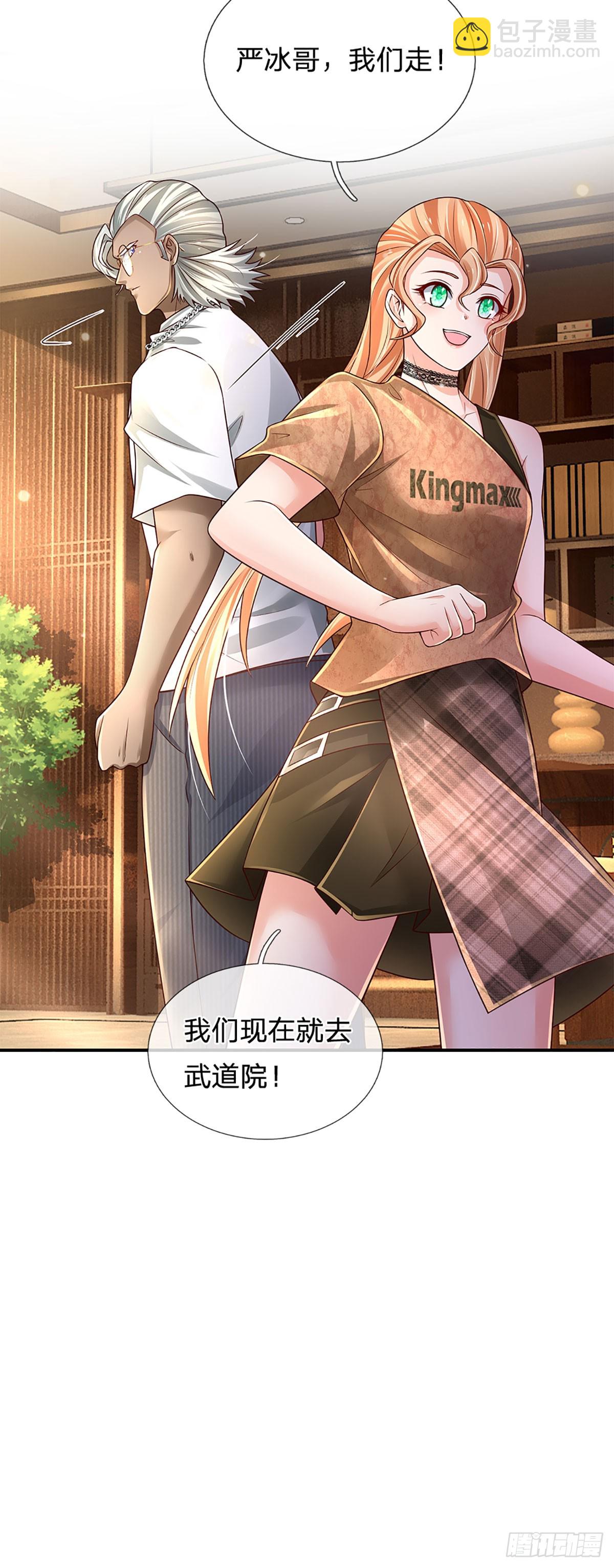第200话 临时外援，时间紧迫-第203话