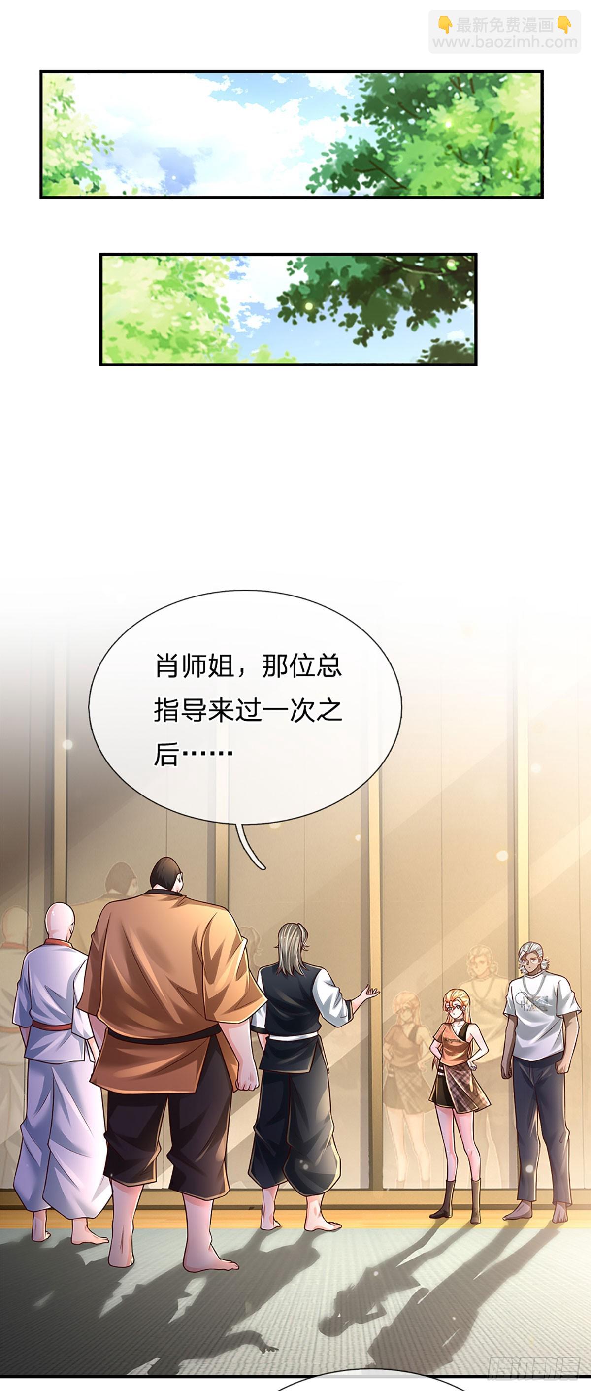 第200话 临时外援，时间紧迫-第203话