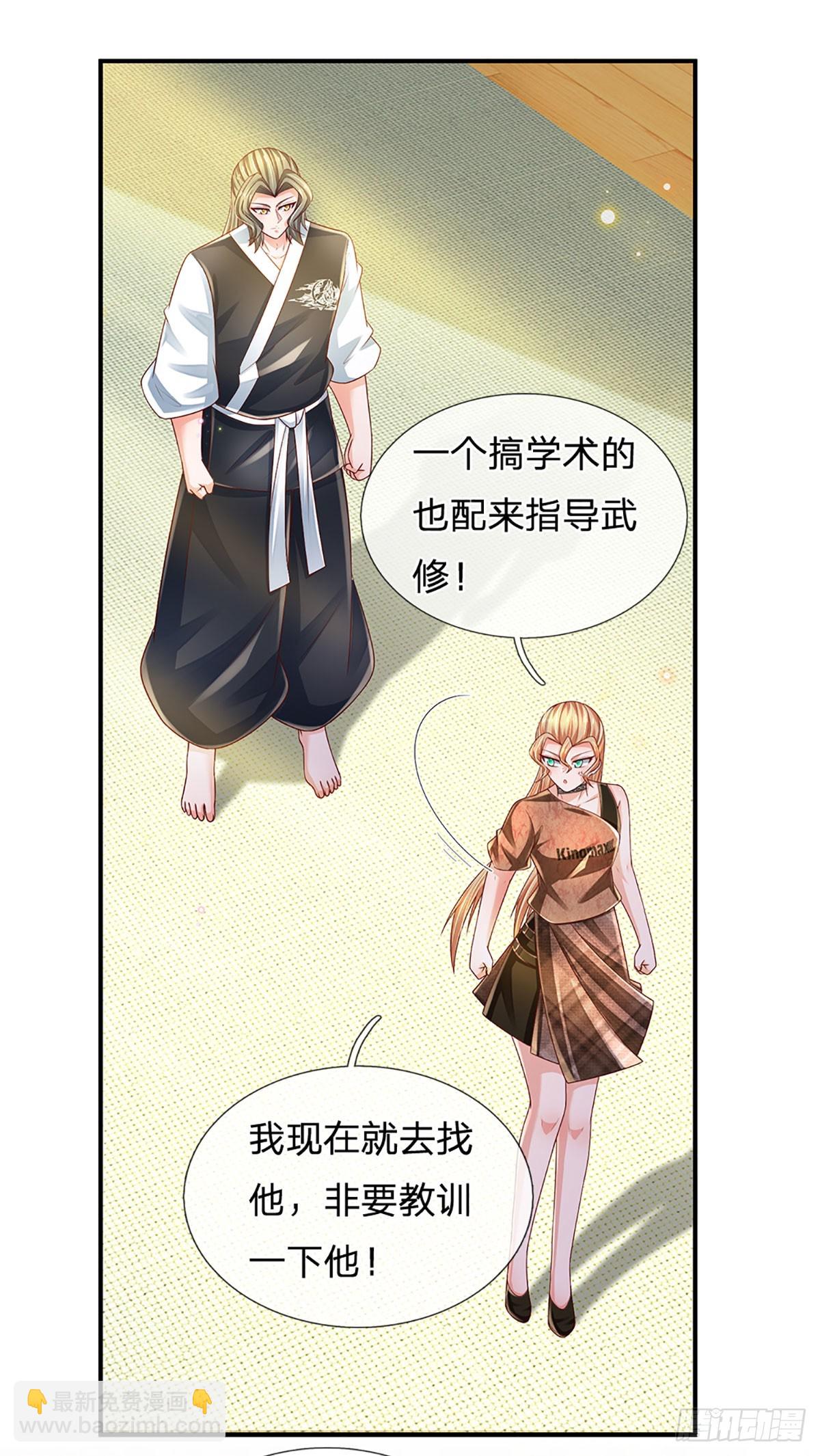 第200话 临时外援，时间紧迫-第203话