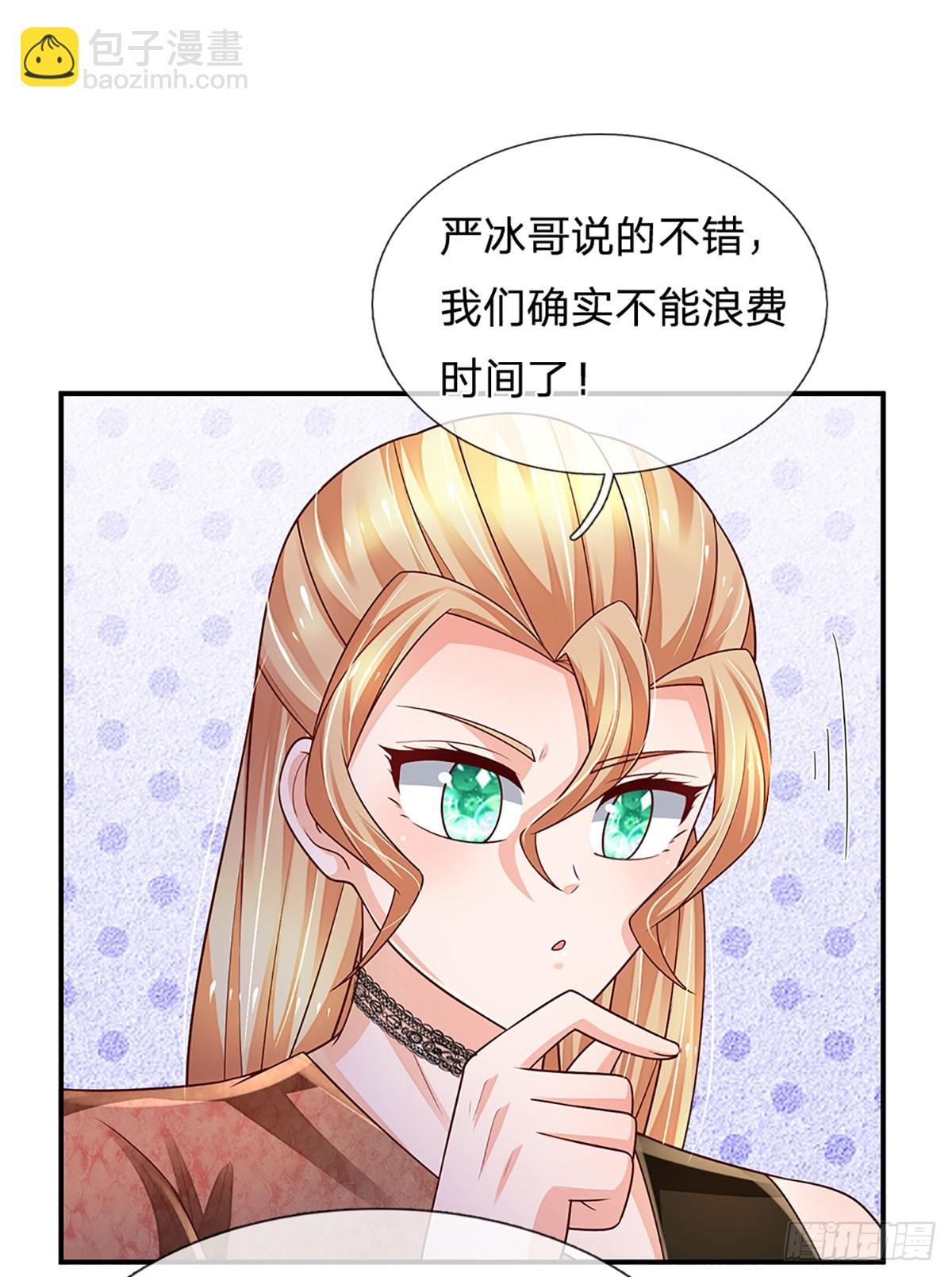 第200话 临时外援，时间紧迫-第203话