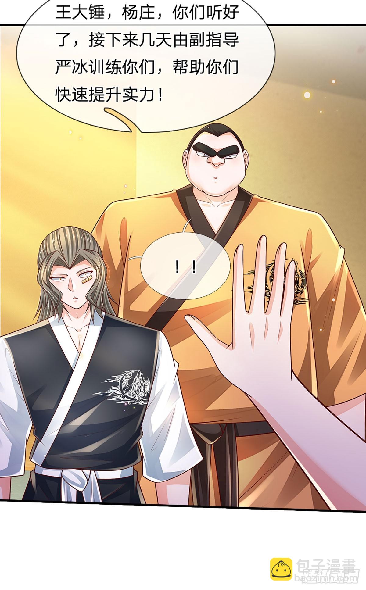 第200话 临时外援，时间紧迫-第203话