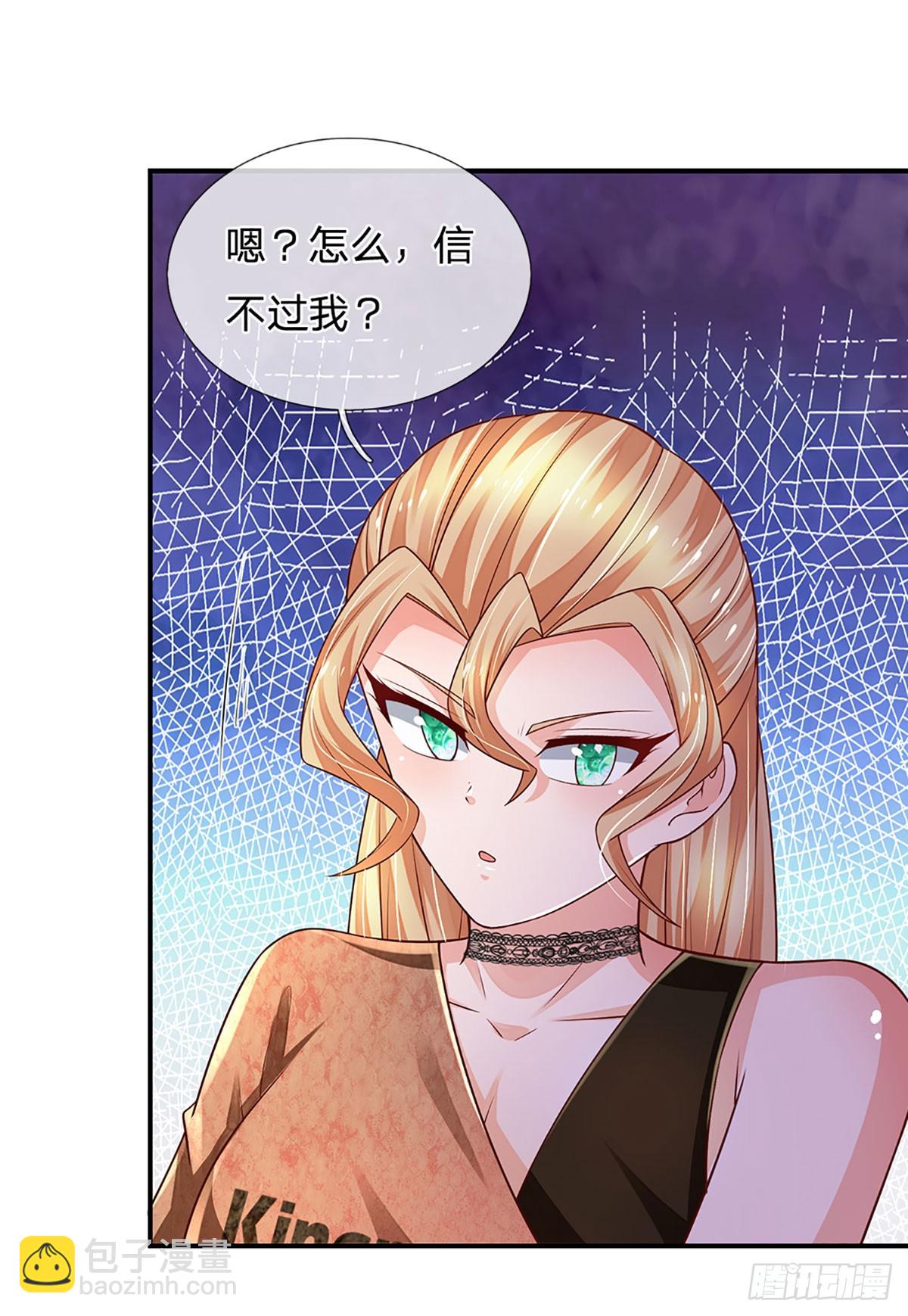 第200话 临时外援，时间紧迫-第203话