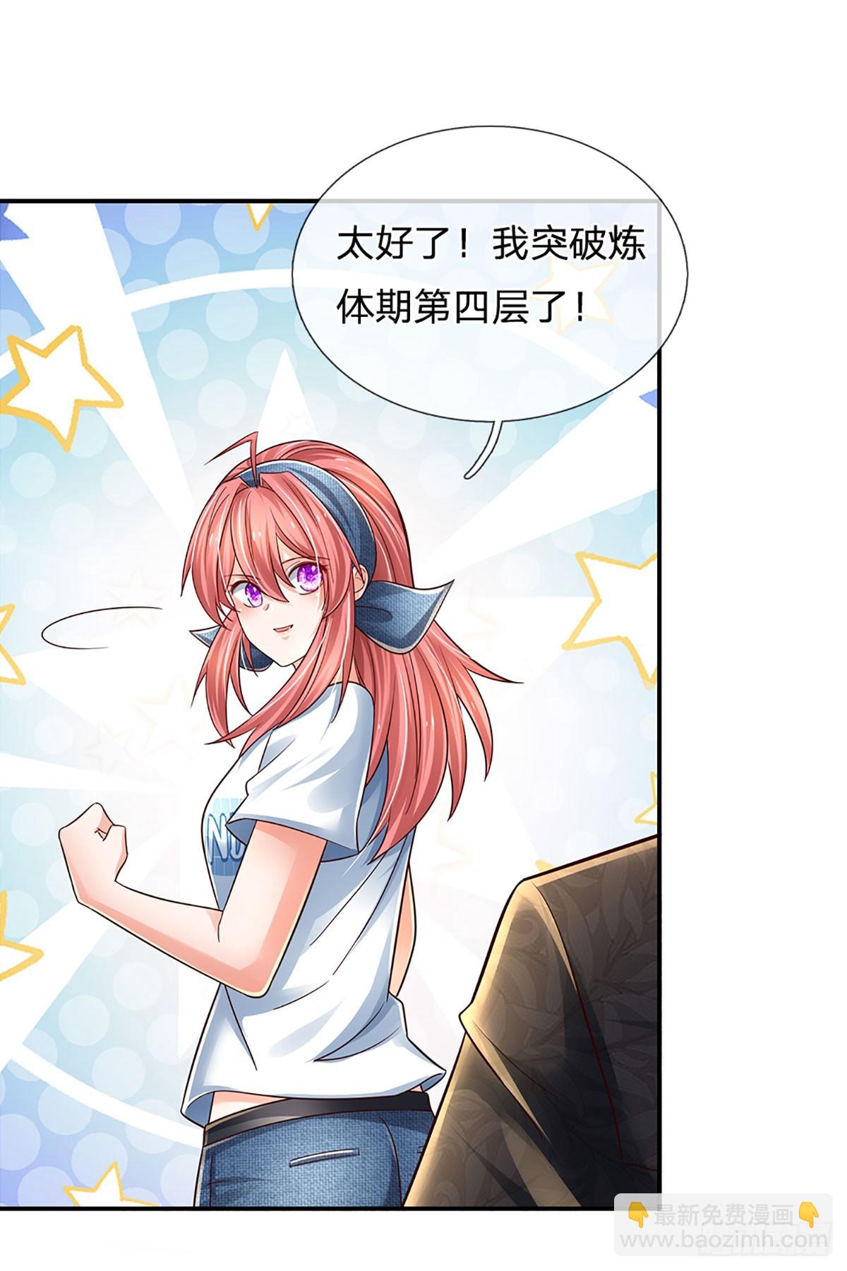 第200话 临时外援，时间紧迫-第203话