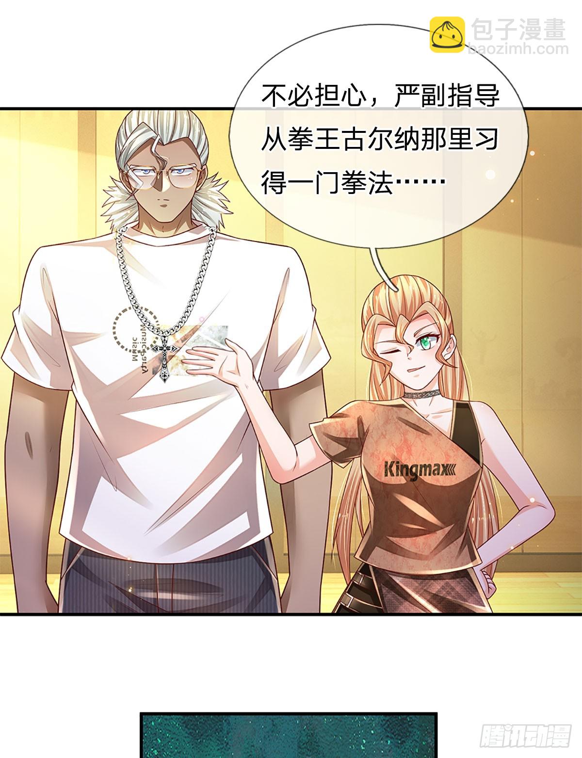 第200话 临时外援，时间紧迫-第203话