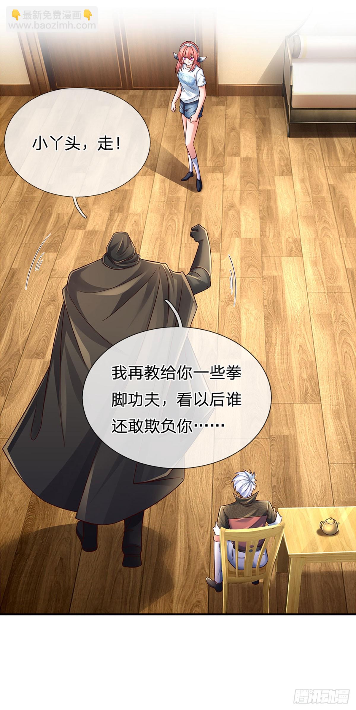 第200话 临时外援，时间紧迫-第203话