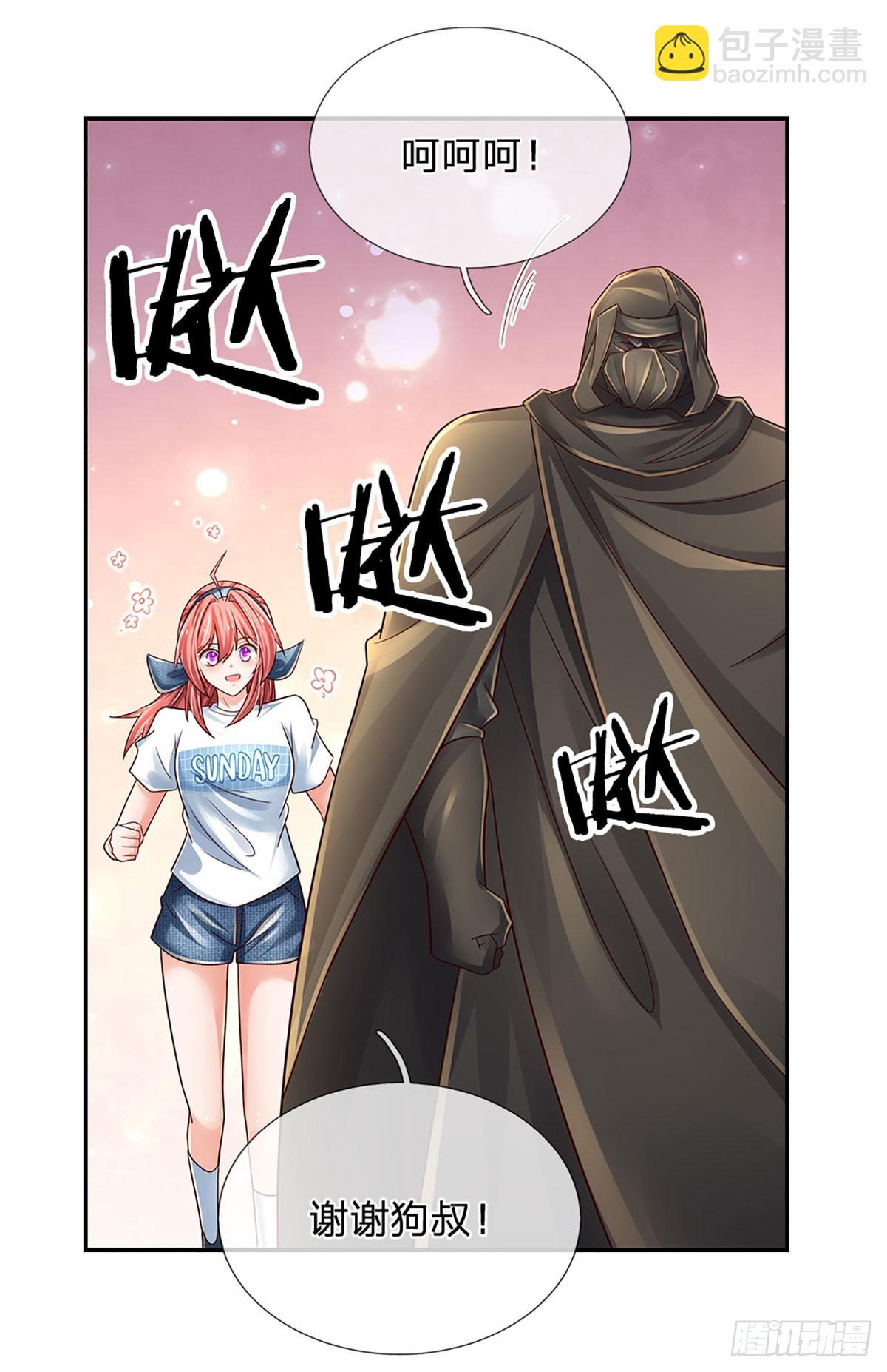 第200话 临时外援，时间紧迫-第203话