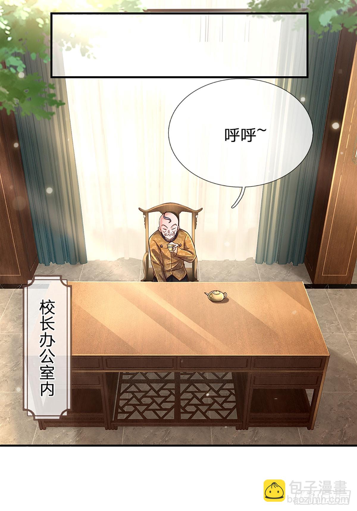 第200话 临时外援，时间紧迫-第203话