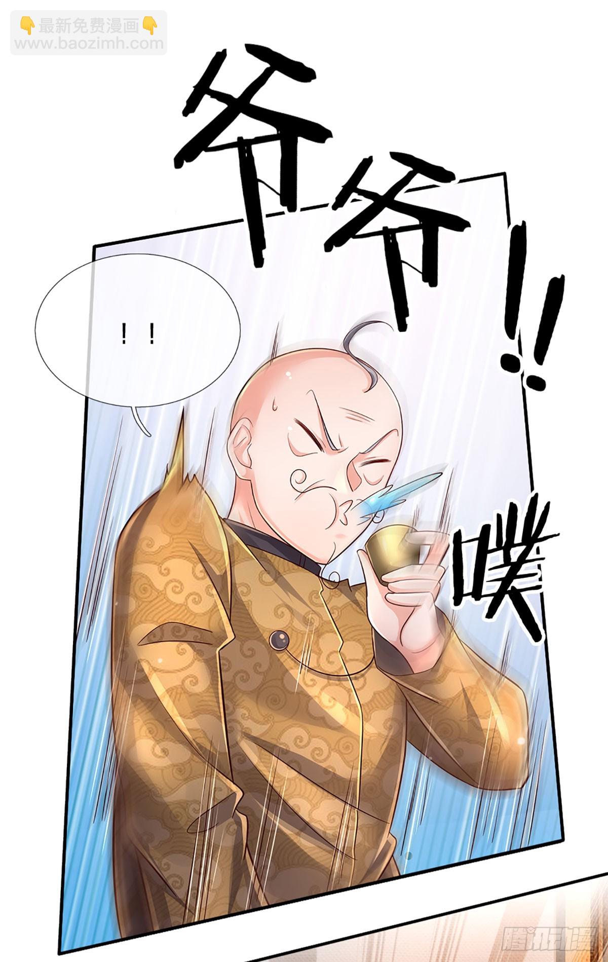 第200话 临时外援，时间紧迫-第203话