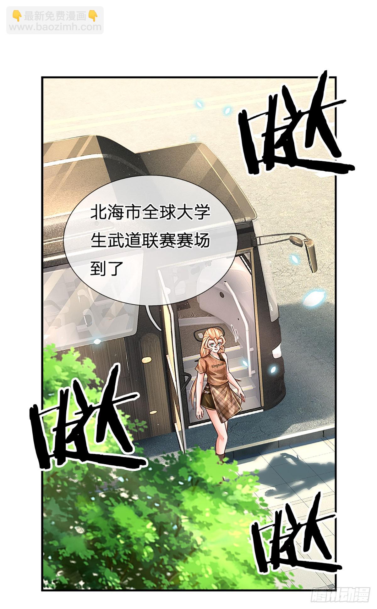 第202话 遗憾，擦肩而过-第205话