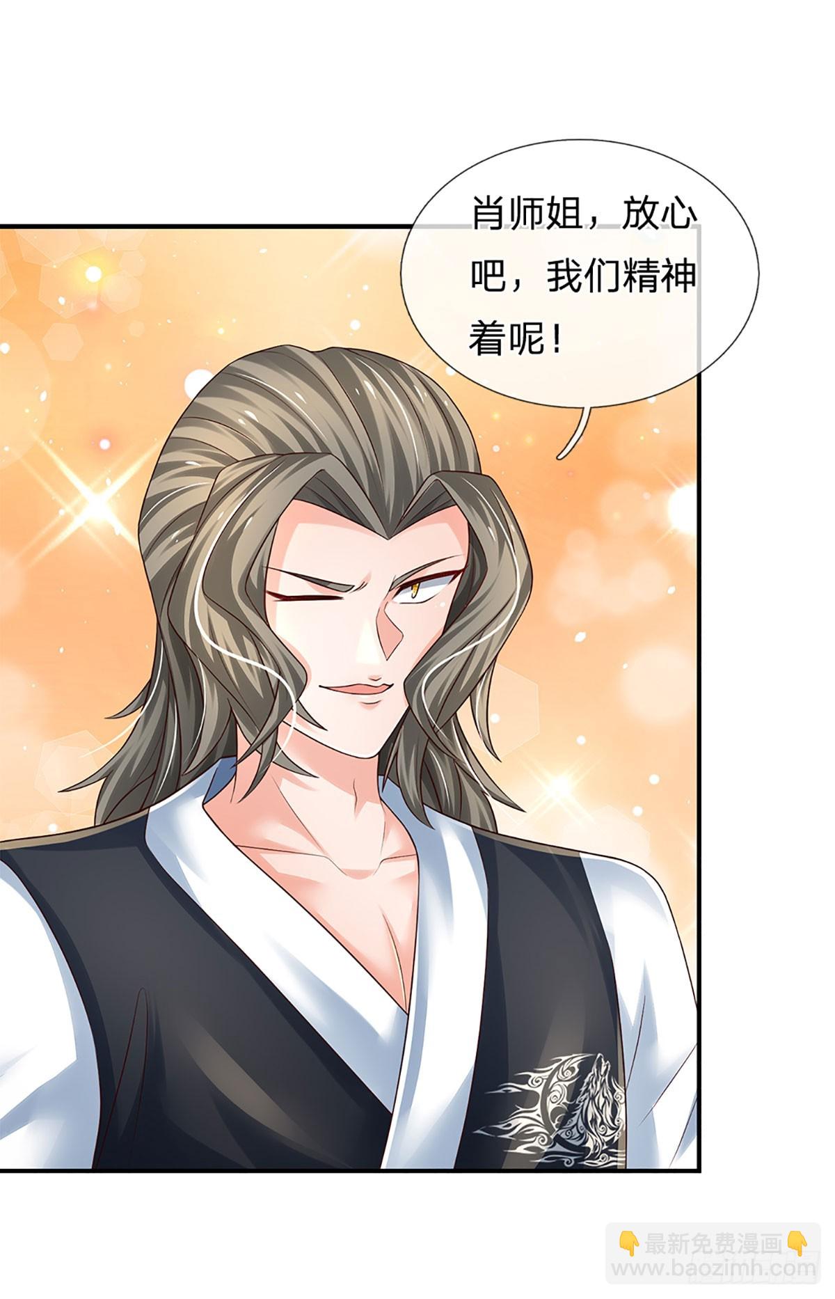 第202话 遗憾，擦肩而过-第205话