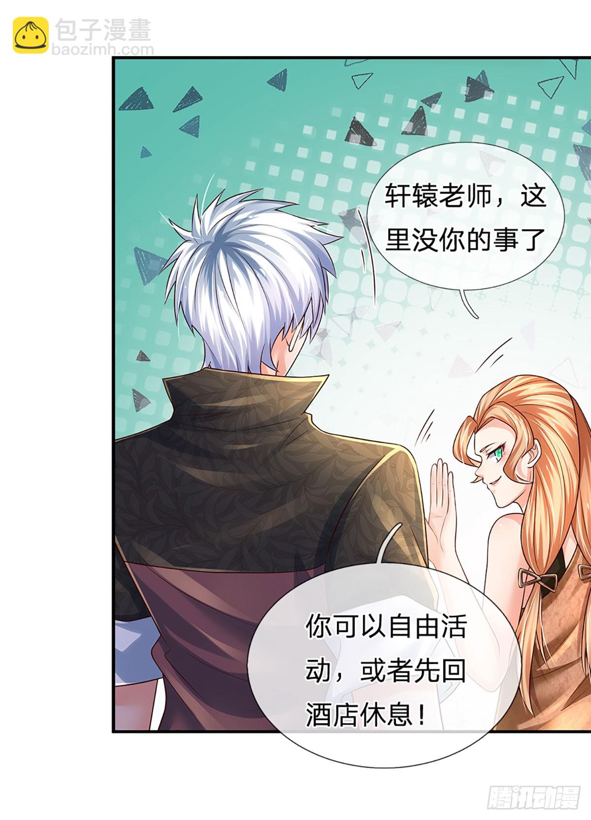 第202话 遗憾，擦肩而过-第205话