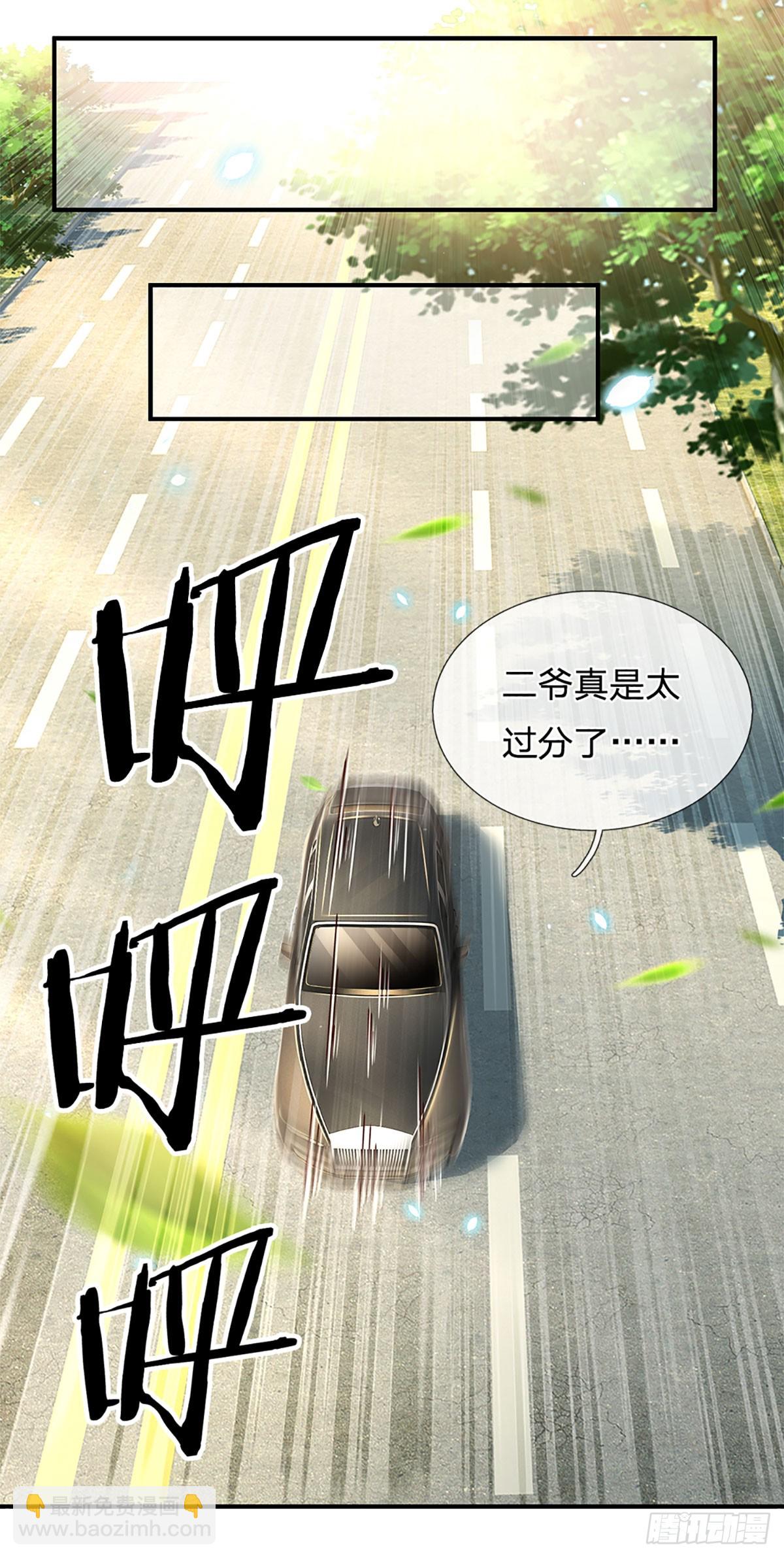 第202话 遗憾，擦肩而过-第205话