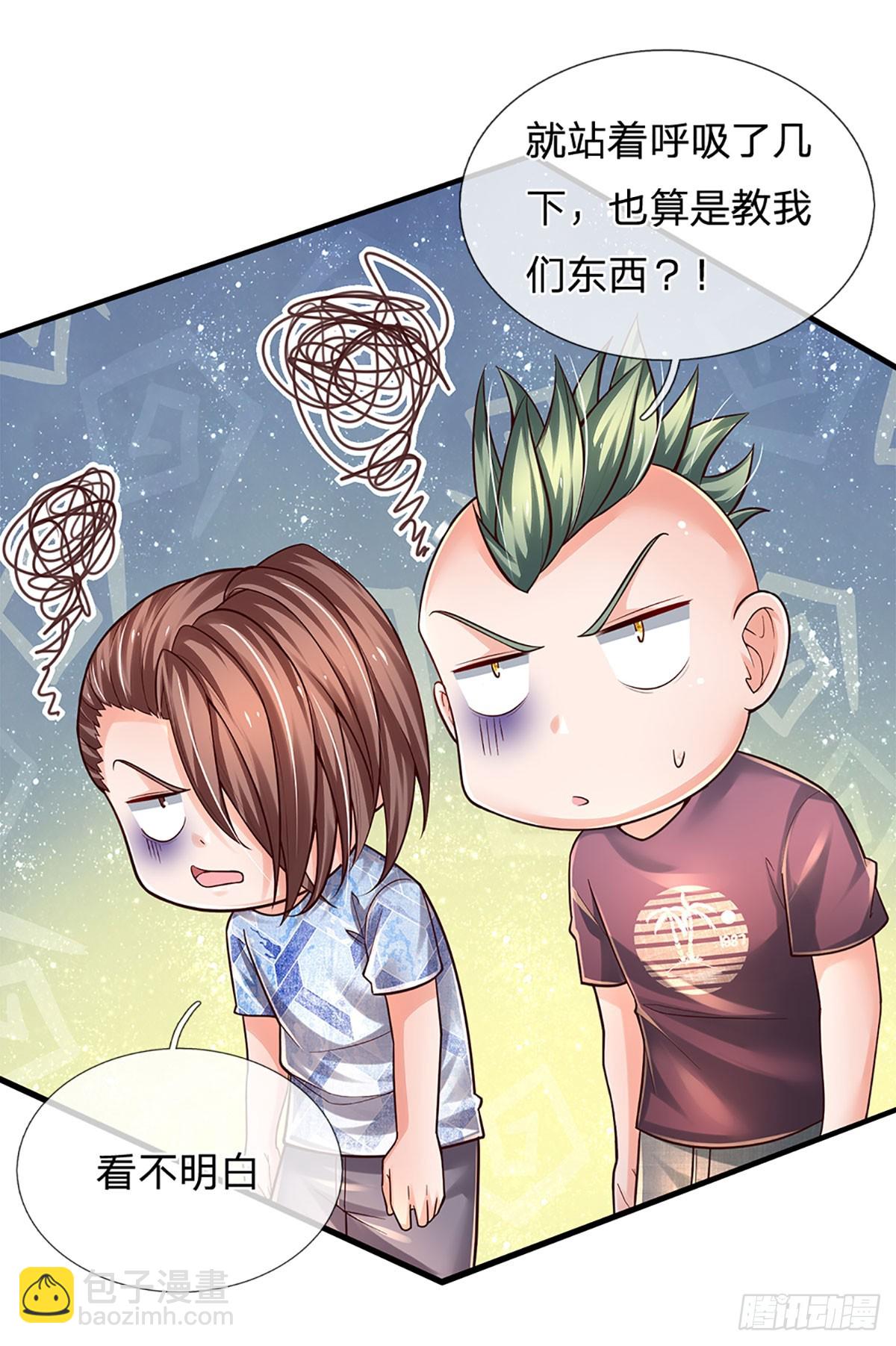 第202话 遗憾，擦肩而过-第205话