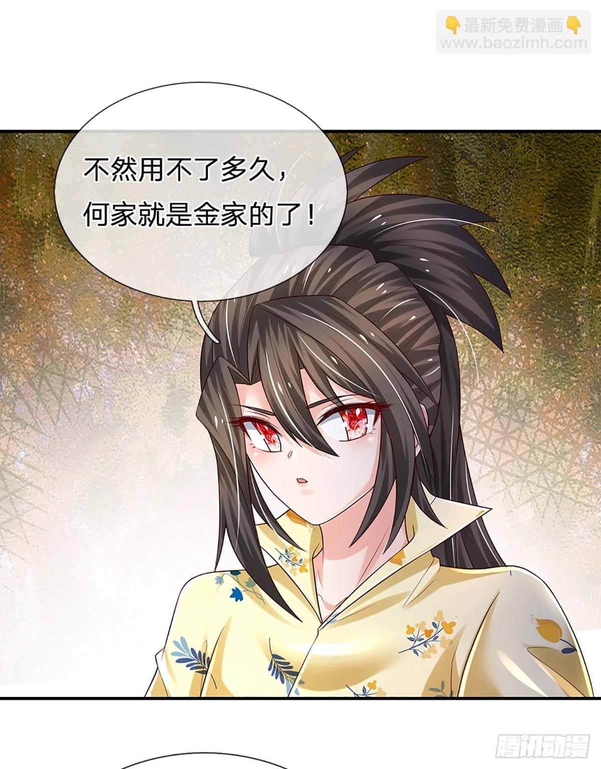 第202话 遗憾，擦肩而过-第205话