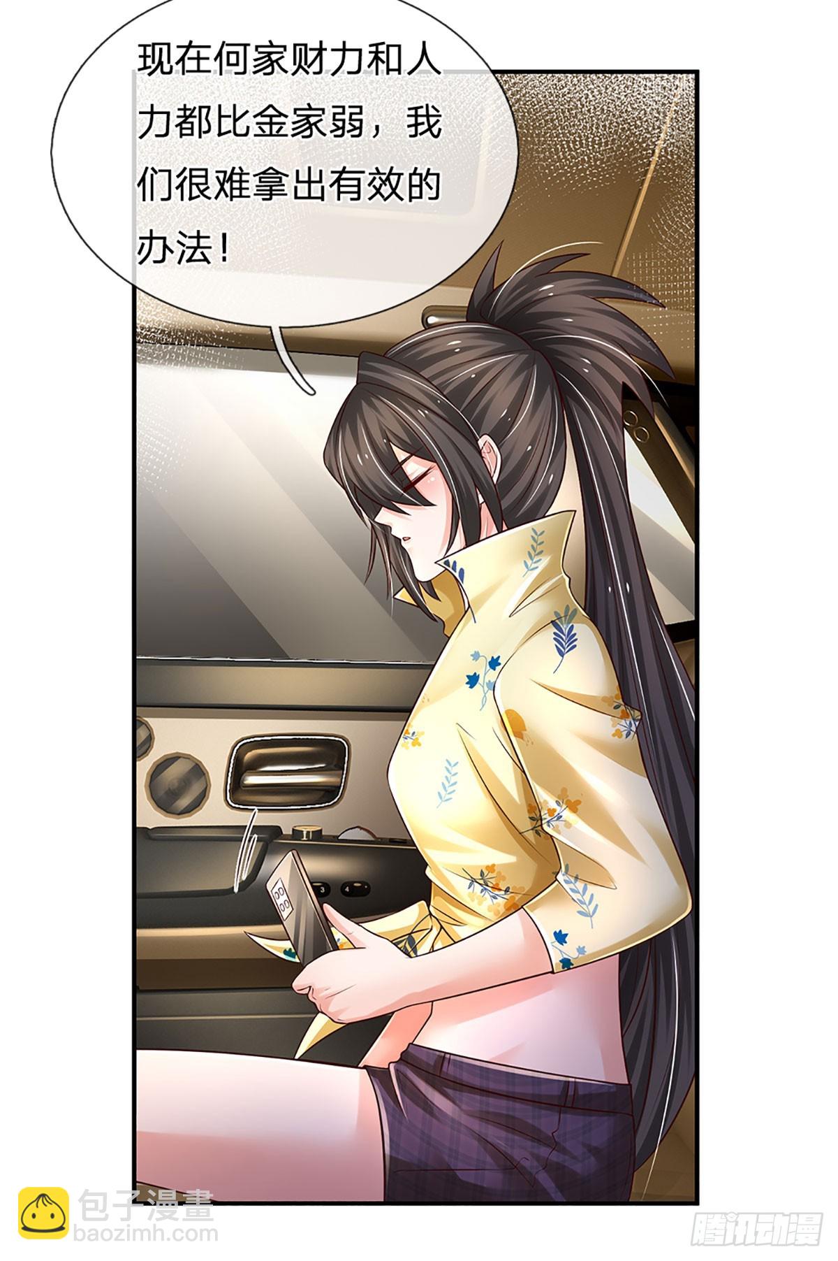 第202话 遗憾，擦肩而过-第205话