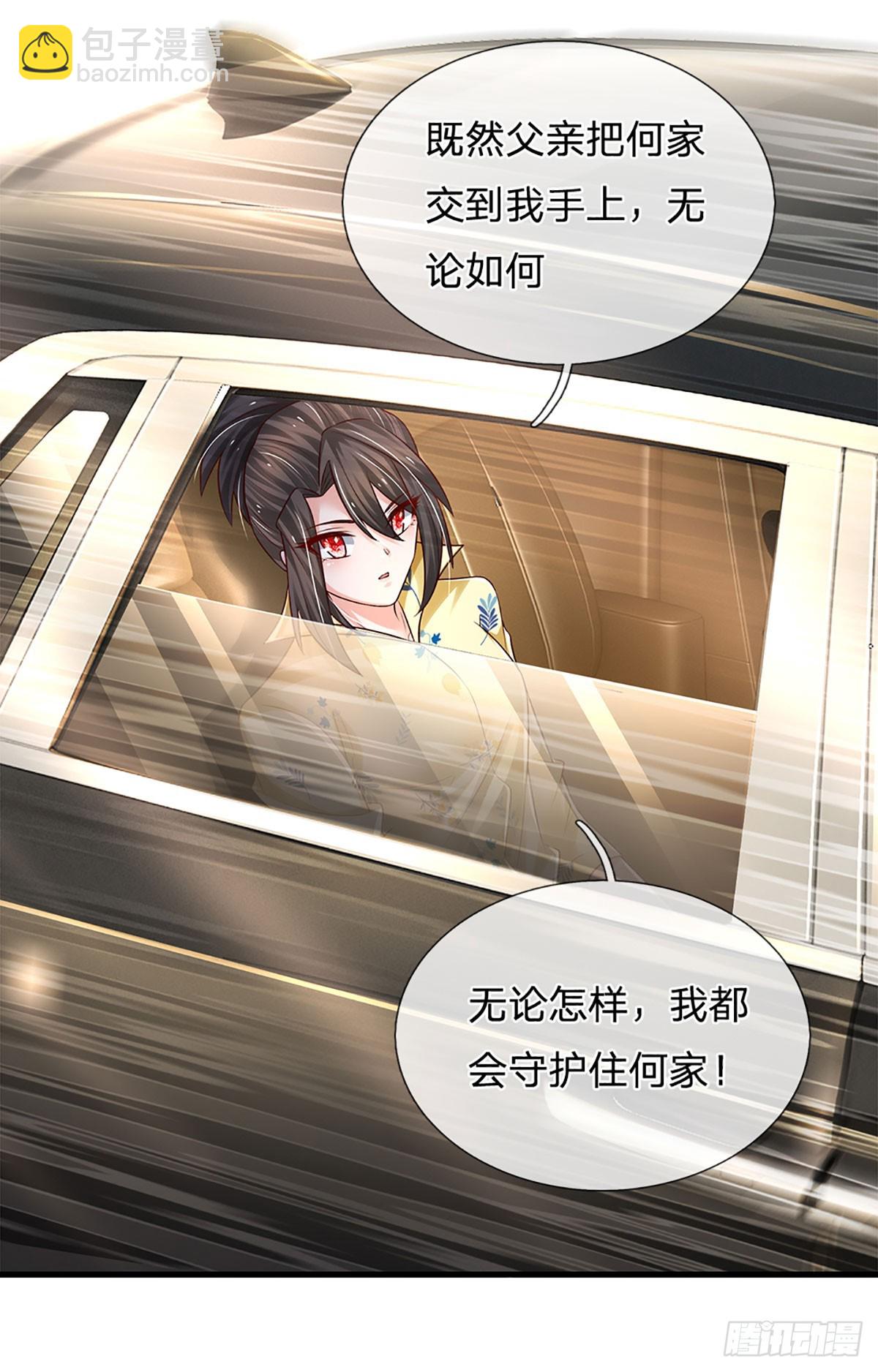 第202话 遗憾，擦肩而过-第205话