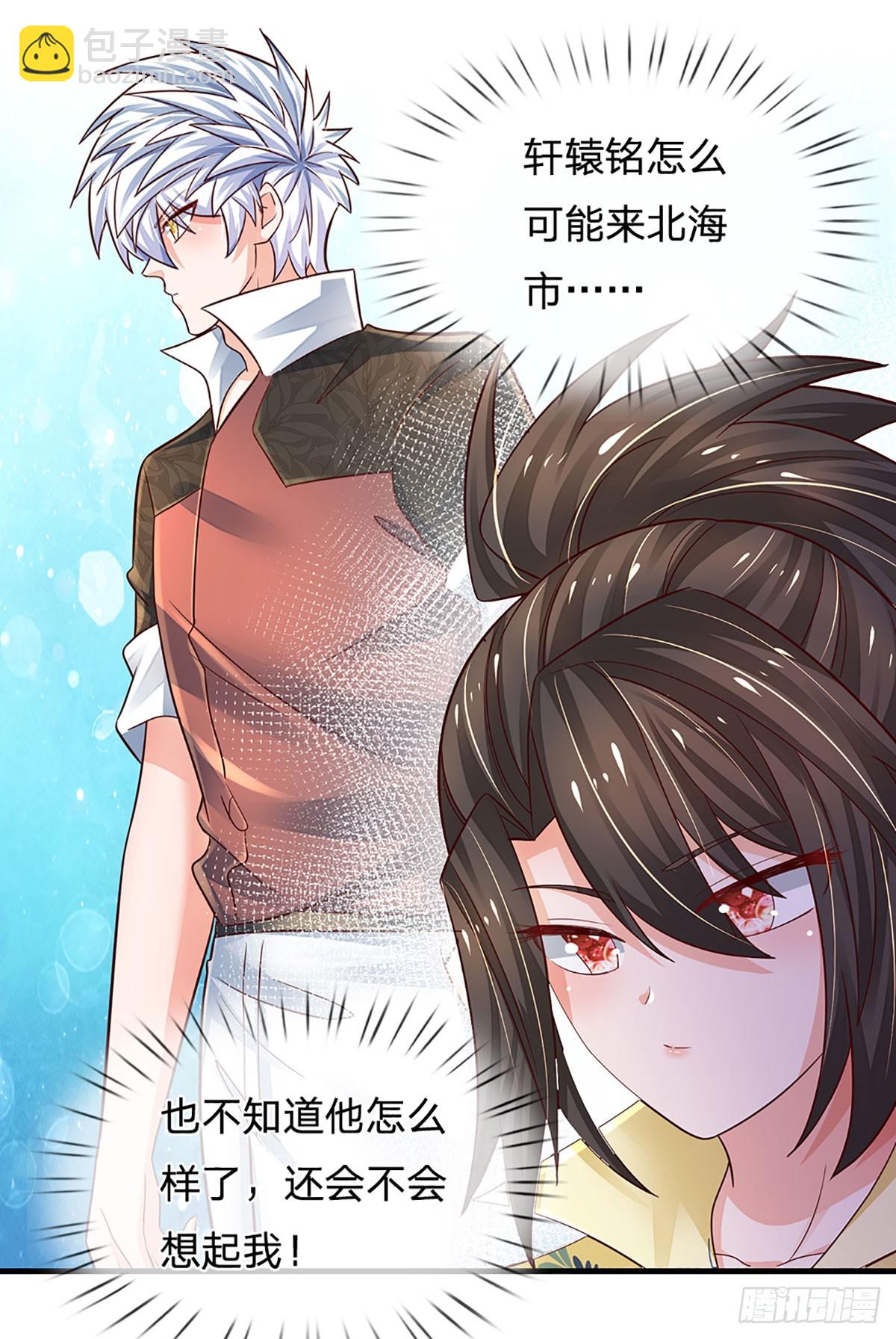 第202话 遗憾，擦肩而过-第205话