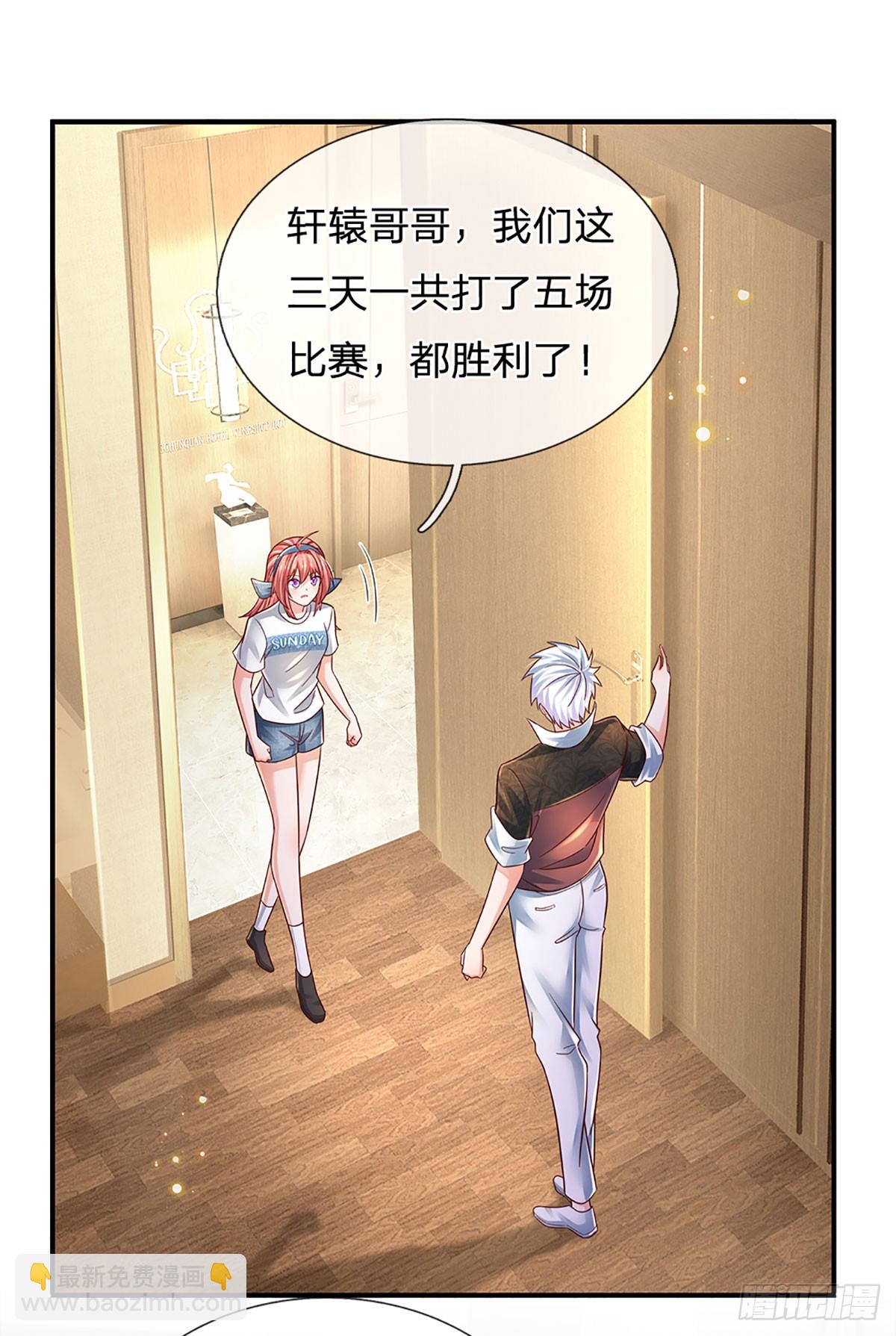 第202话 遗憾，擦肩而过-第205话