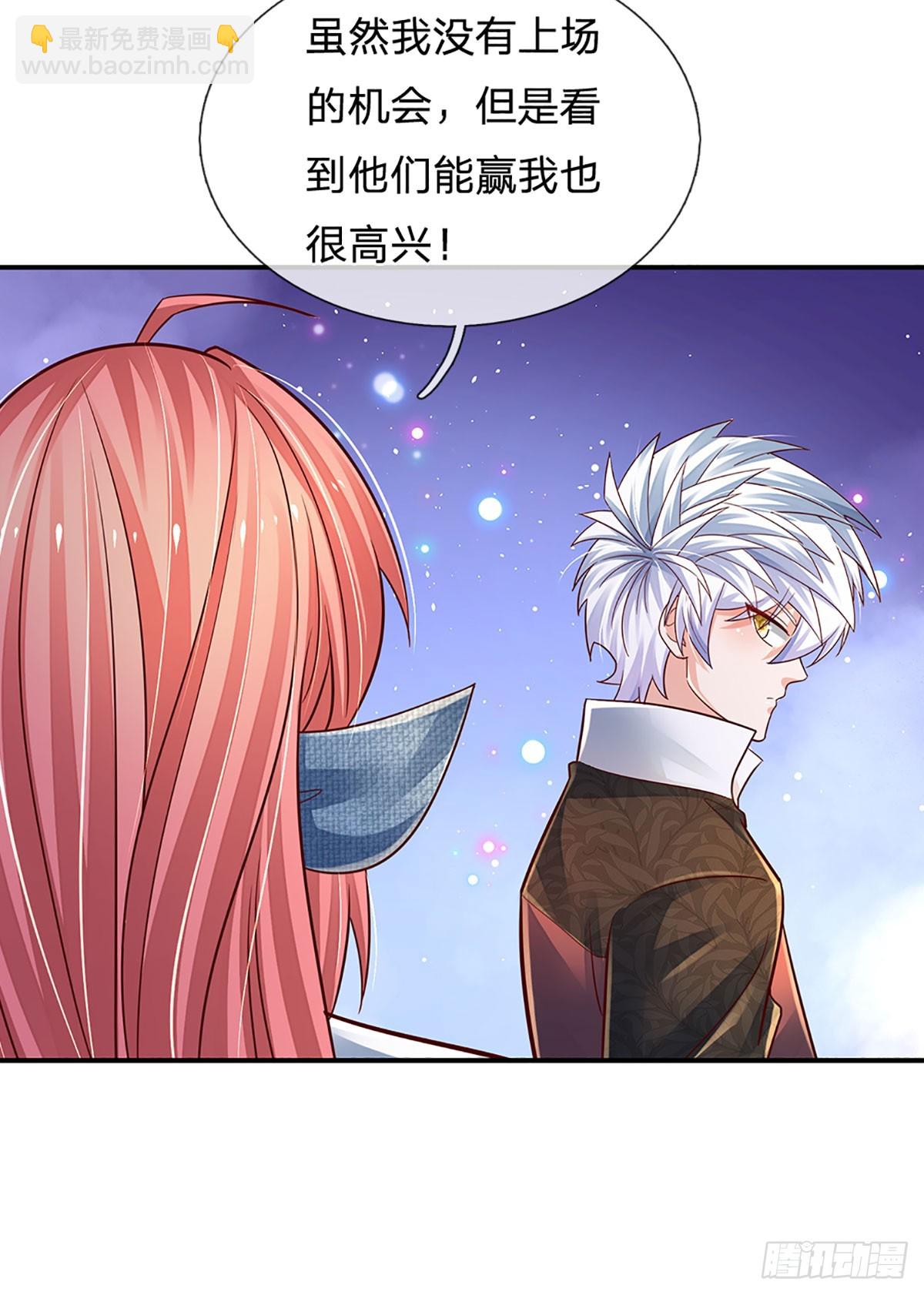 第202话 遗憾，擦肩而过-第205话