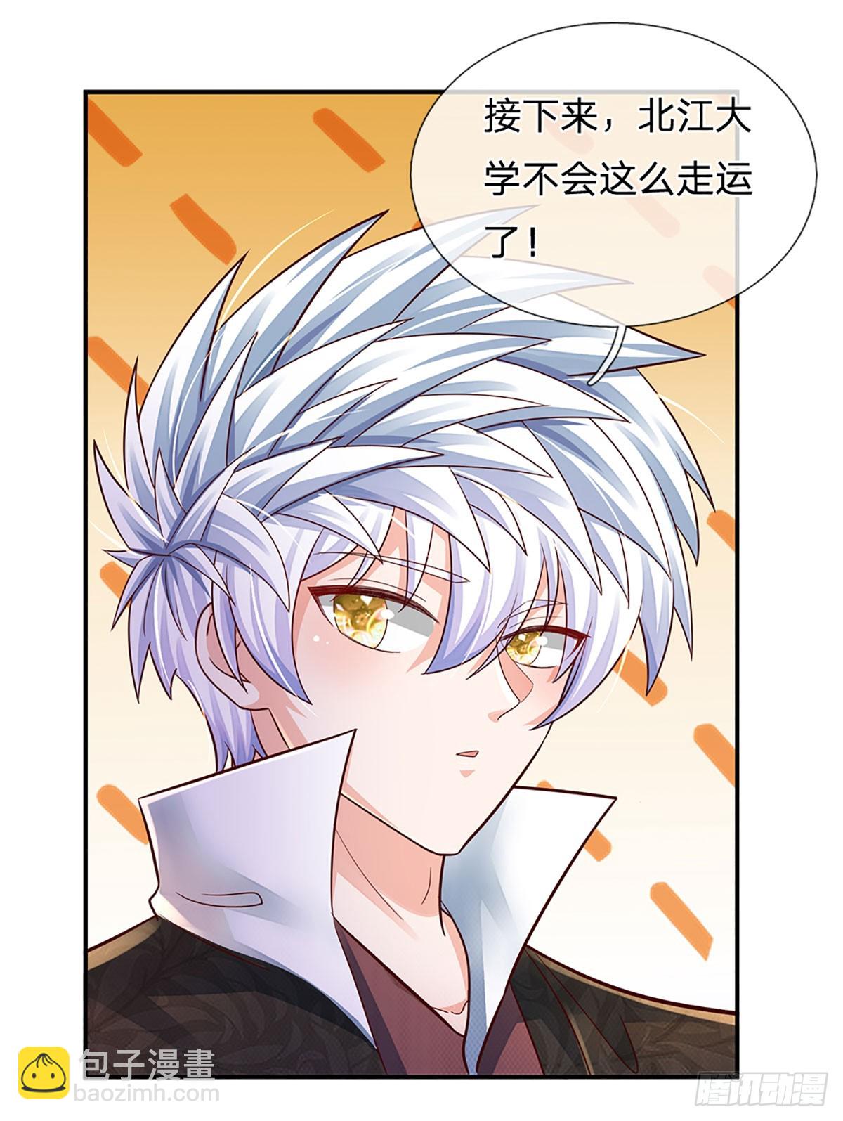 第202话 遗憾，擦肩而过-第205话