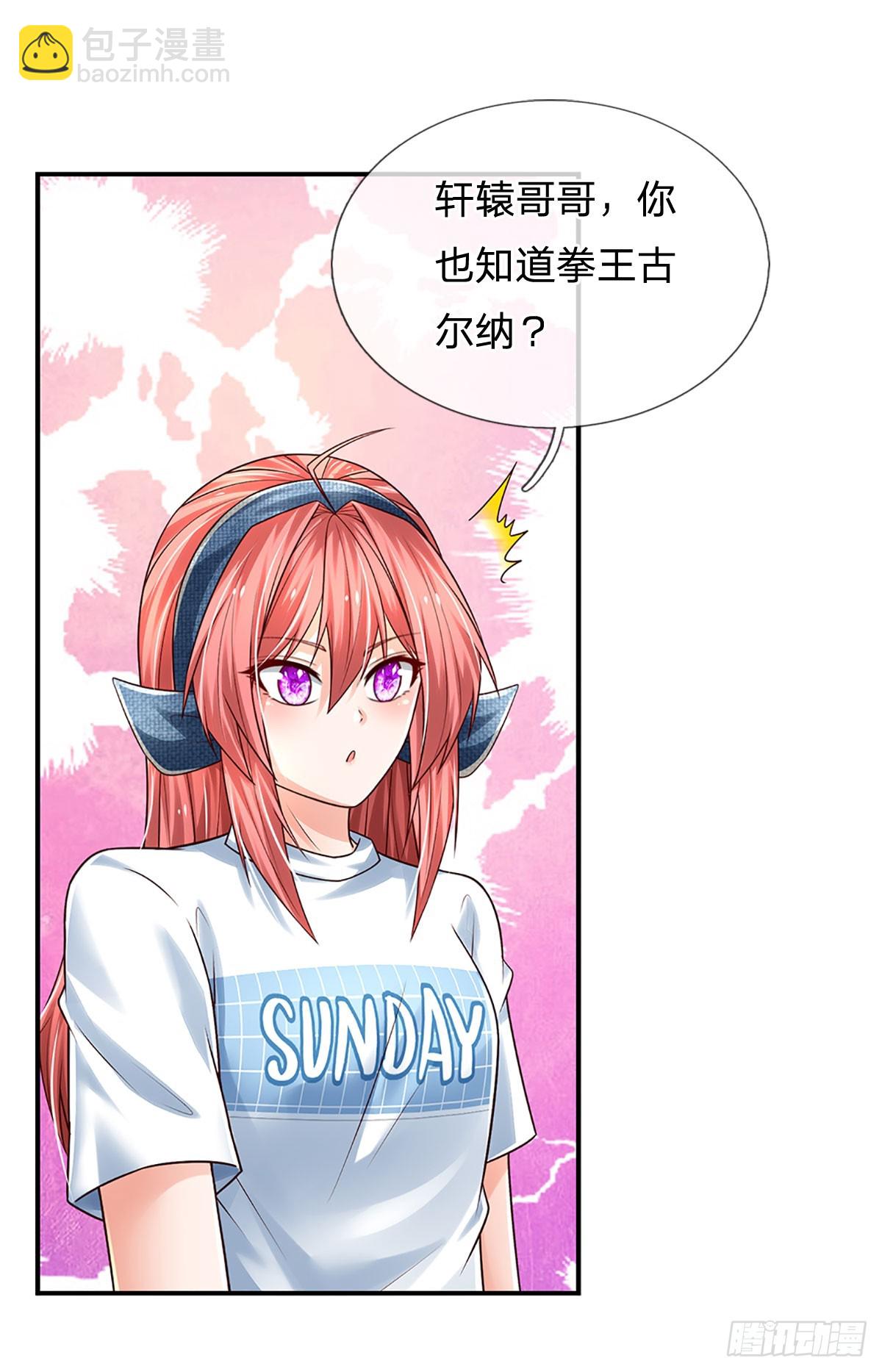 第202话 遗憾，擦肩而过-第205话