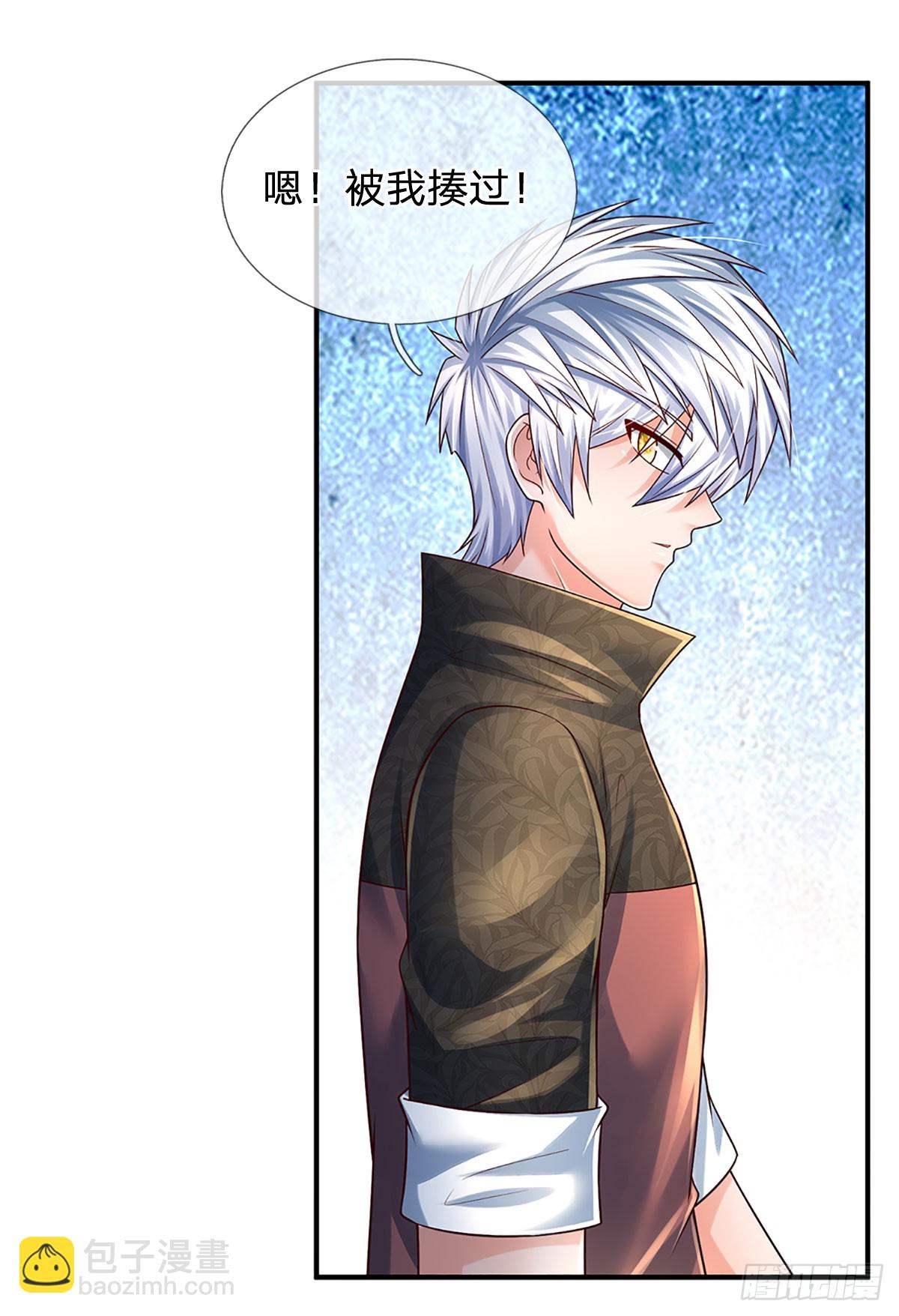 第202话 遗憾，擦肩而过-第205话