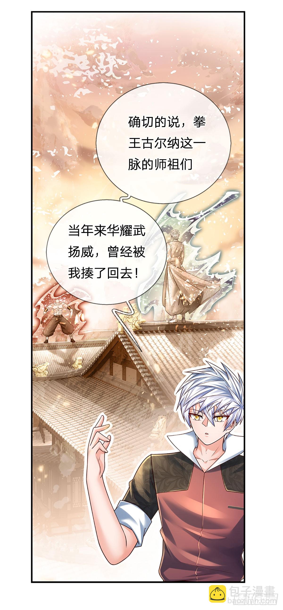 第202话 遗憾，擦肩而过-第205话