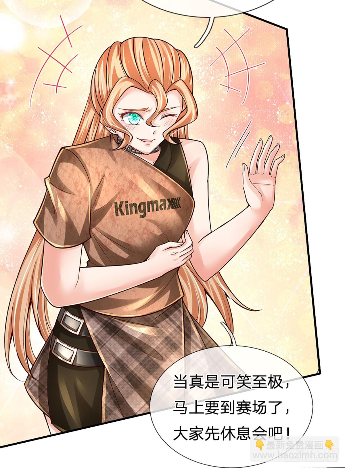 第202话 遗憾，擦肩而过-第205话