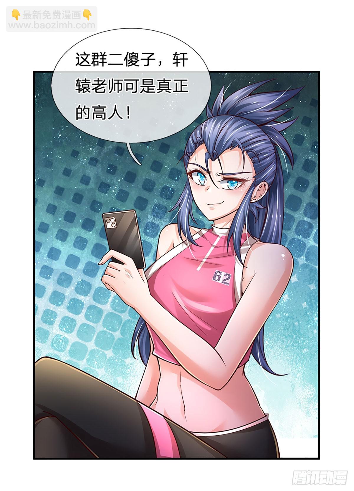 第202话 遗憾，擦肩而过-第205话